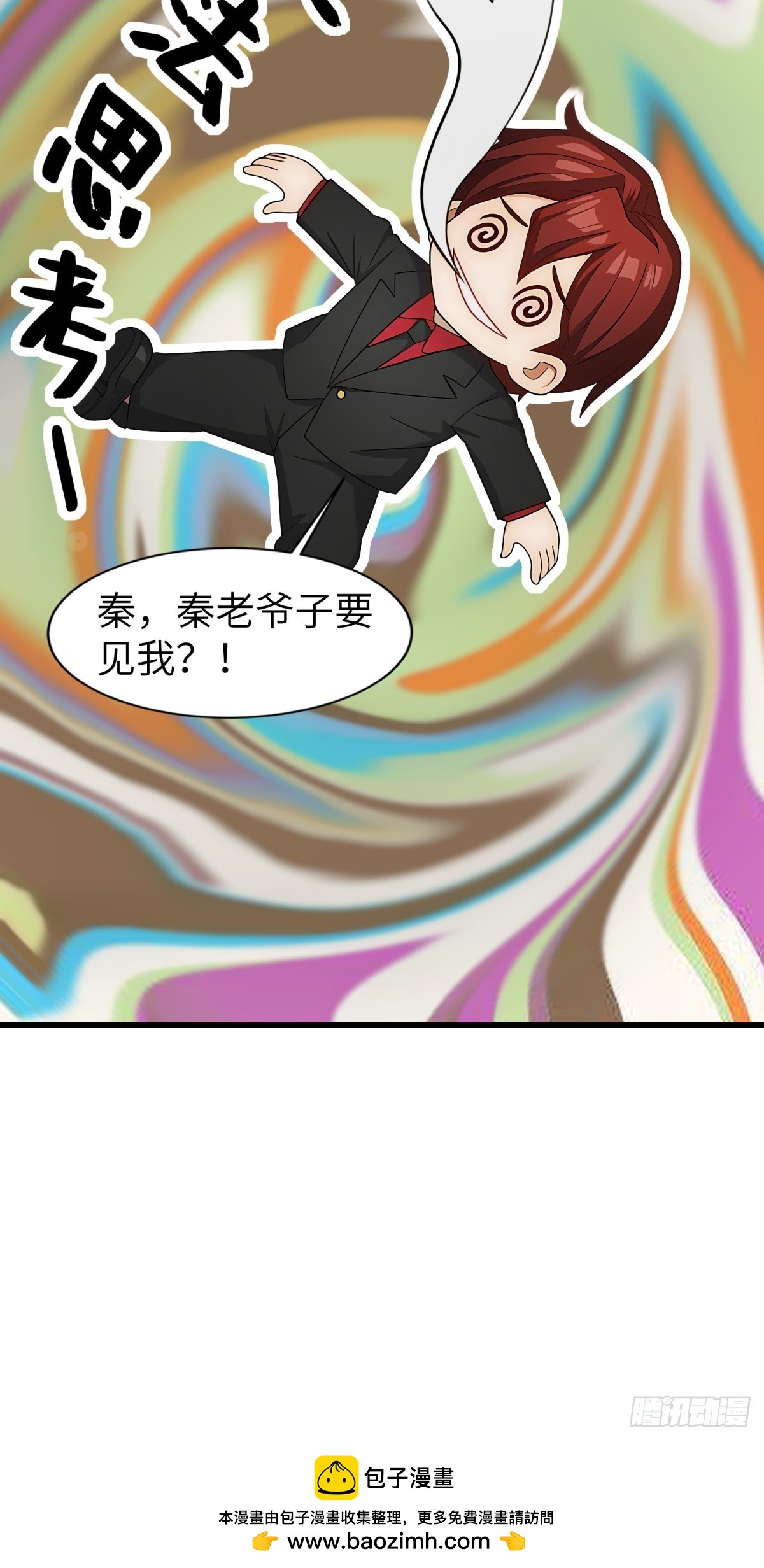 第 50 页