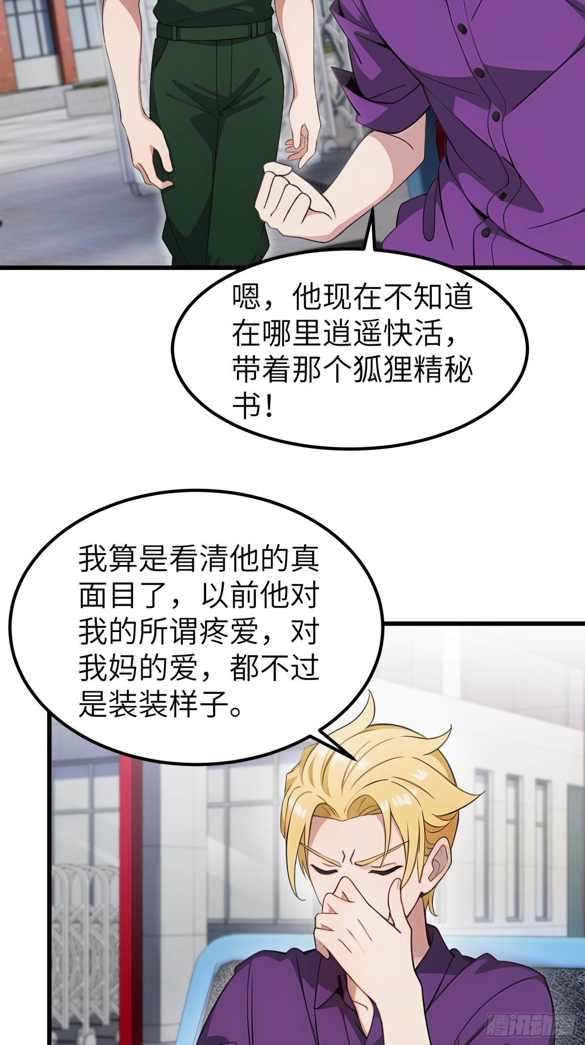 第 29 页