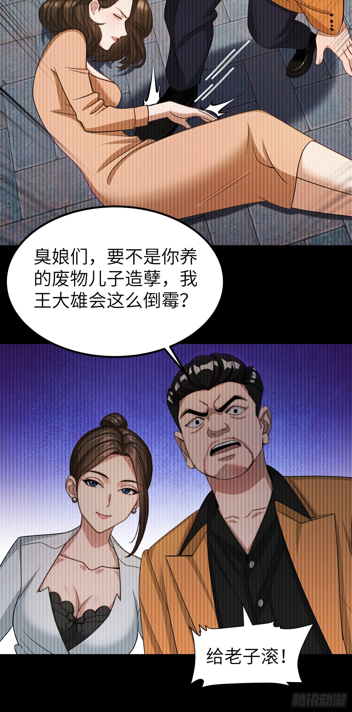 第 37 页