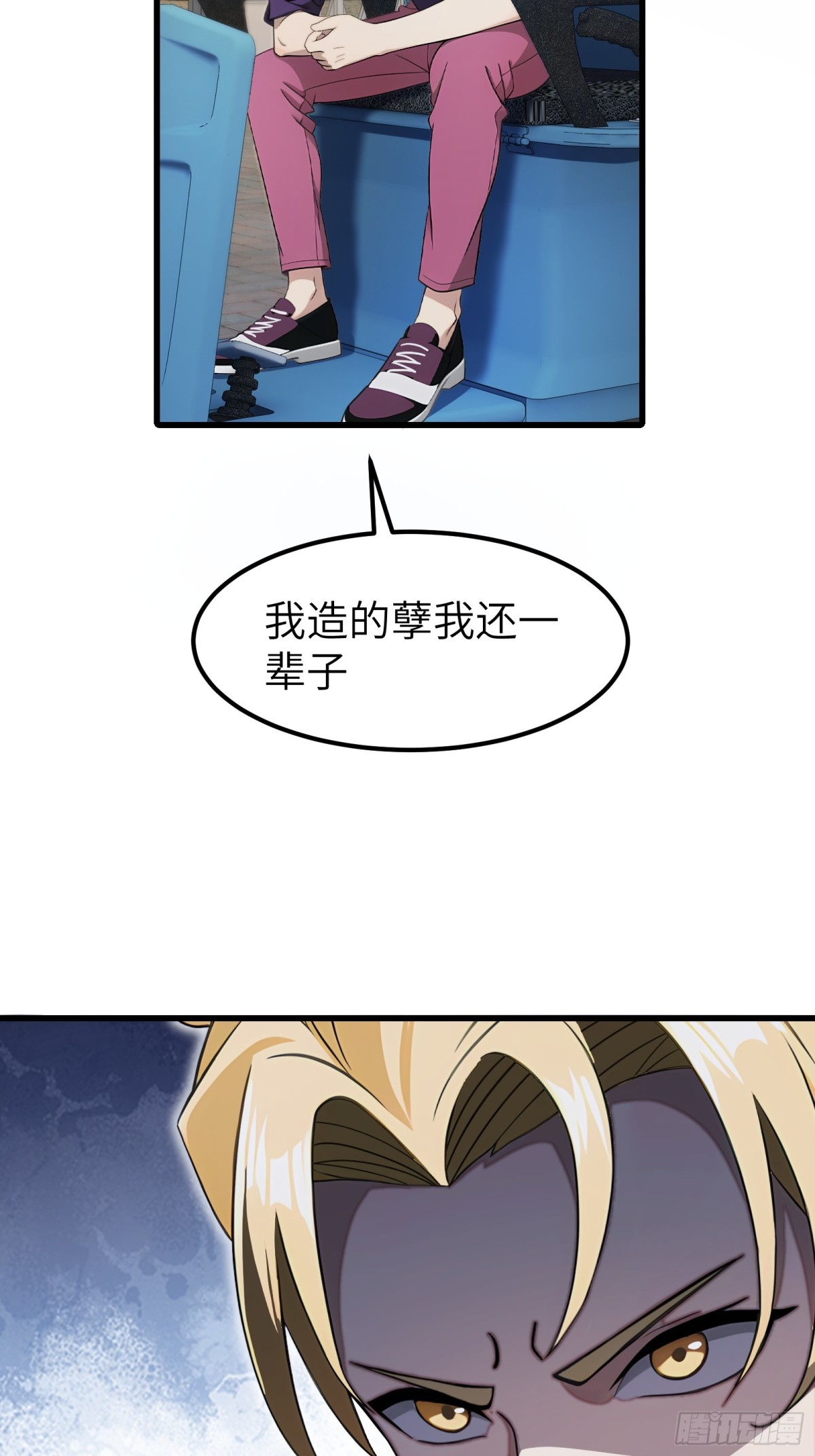 第 41 页