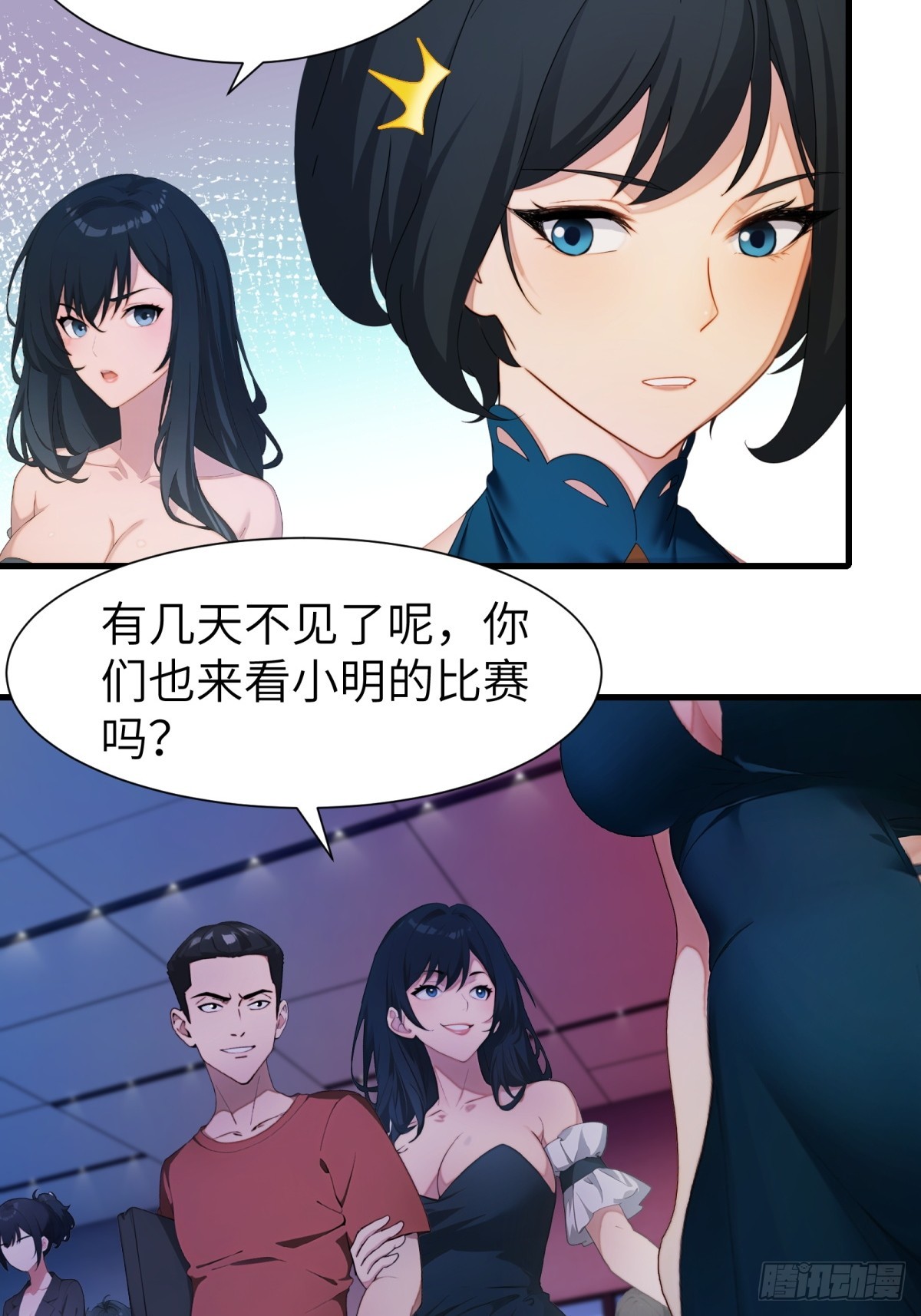 第 21 页