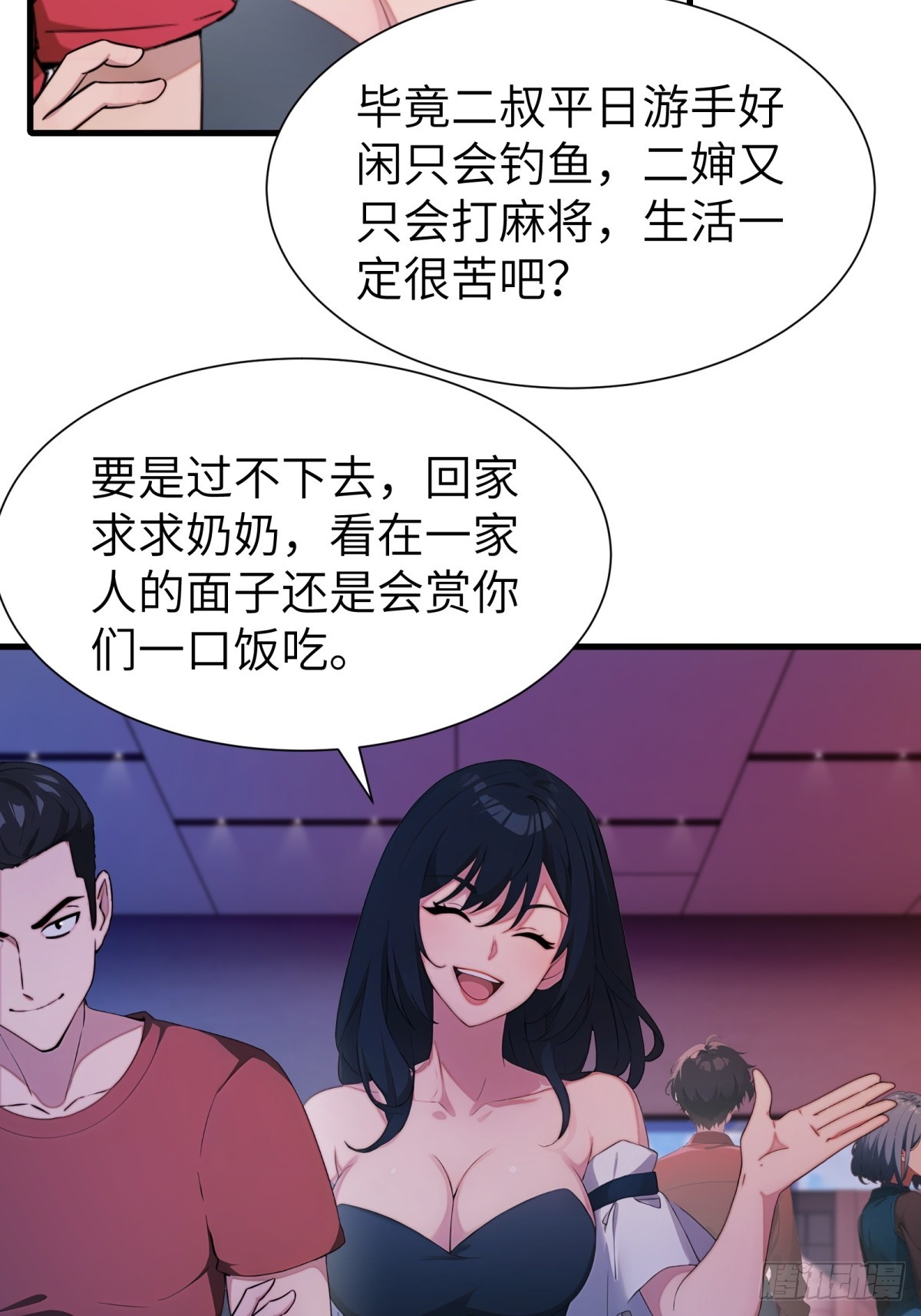 第 23 页