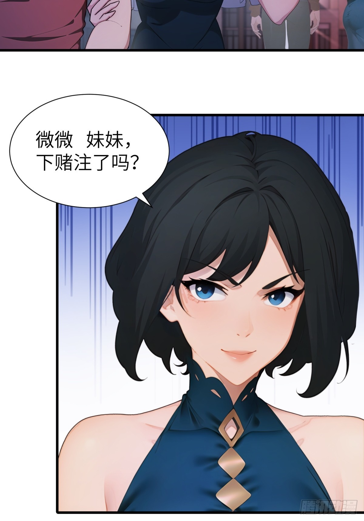 第 24 页