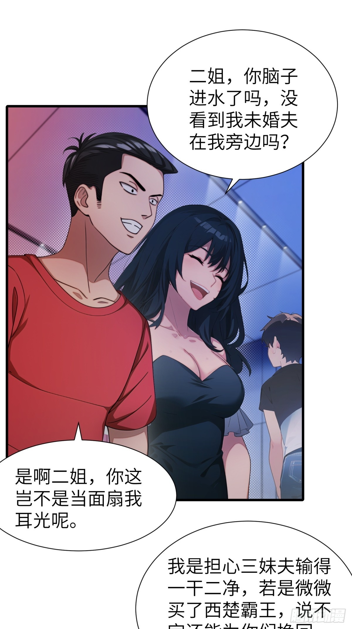 第 28 页