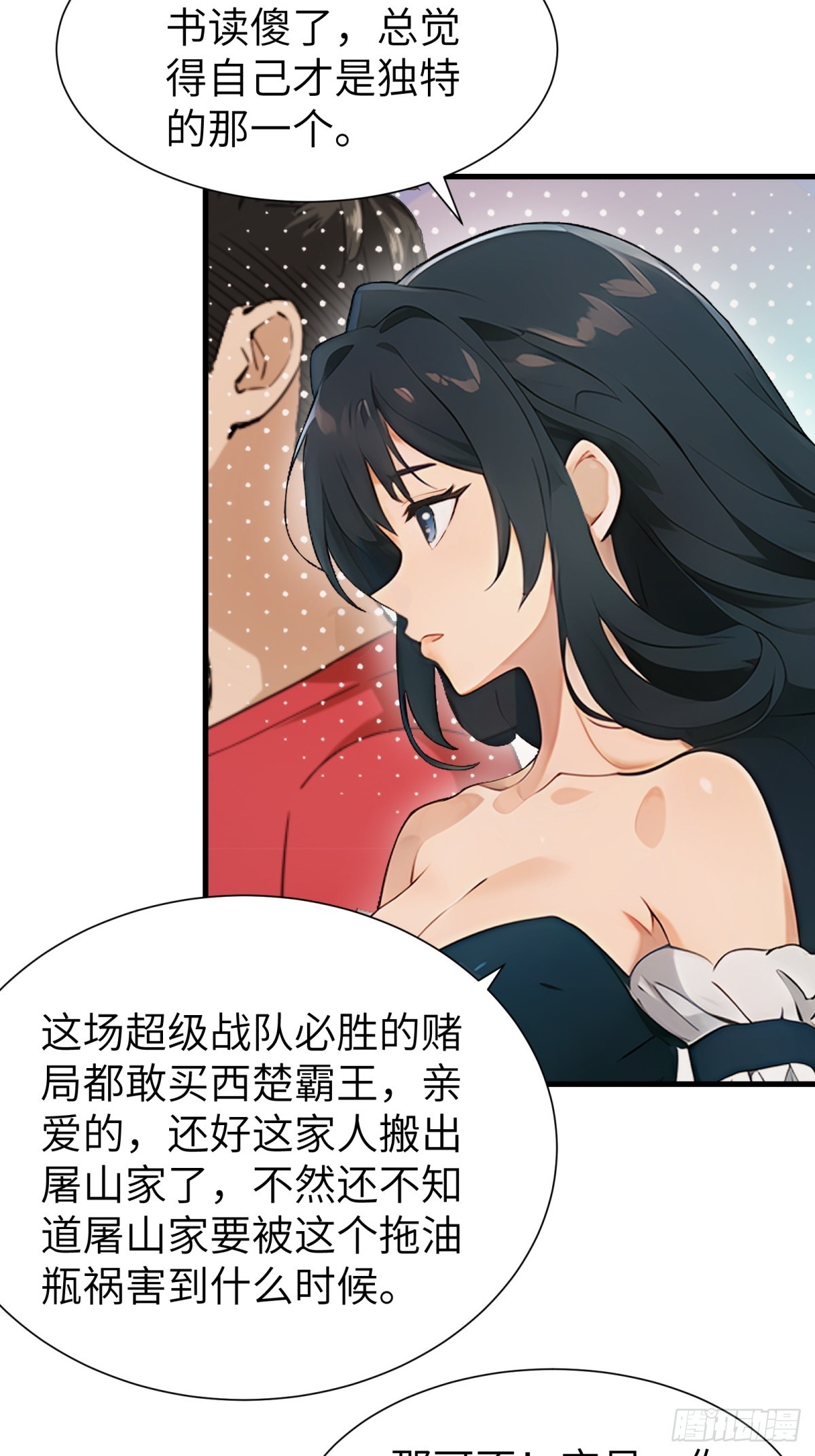 第 33 页