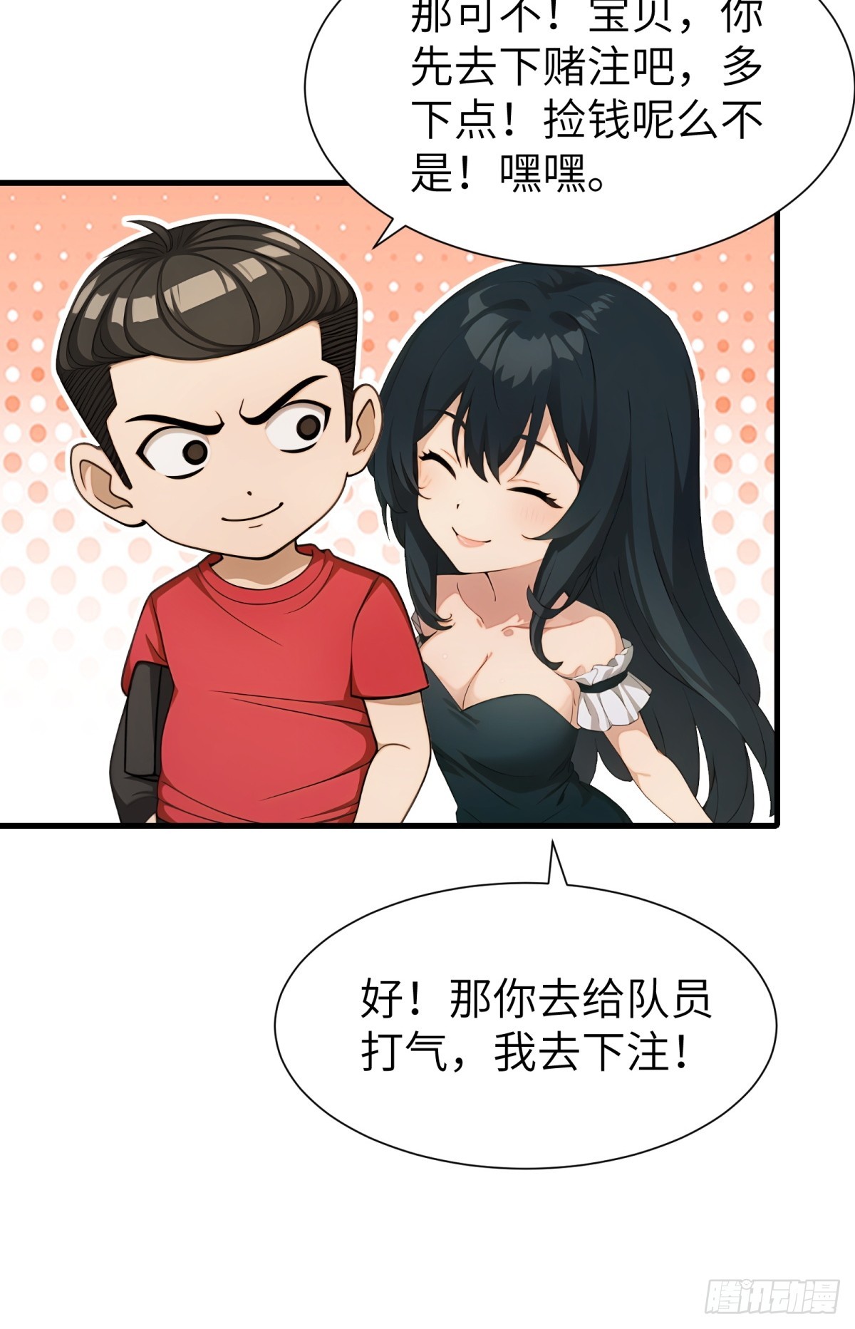 第 34 页