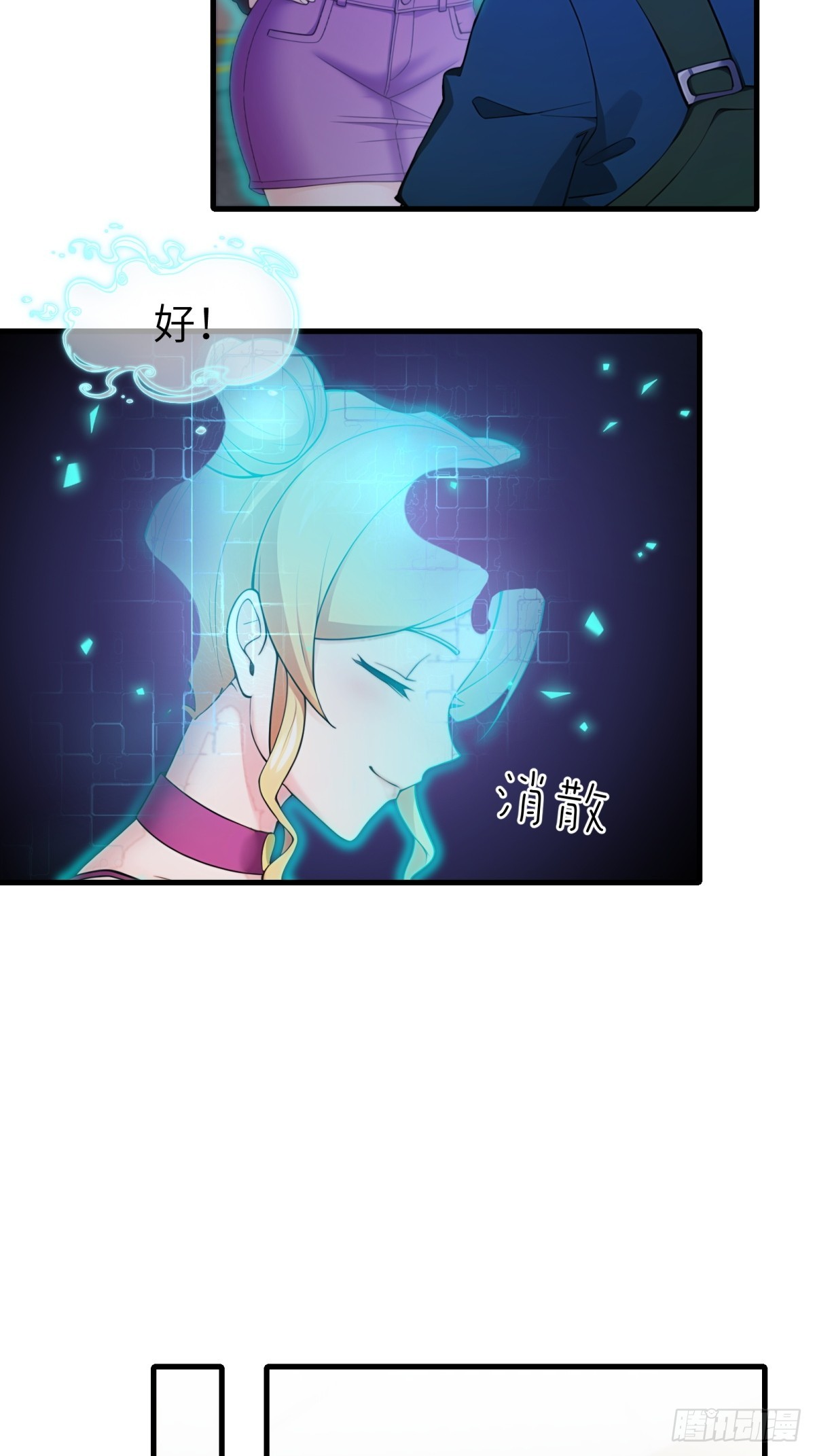 第 36 页