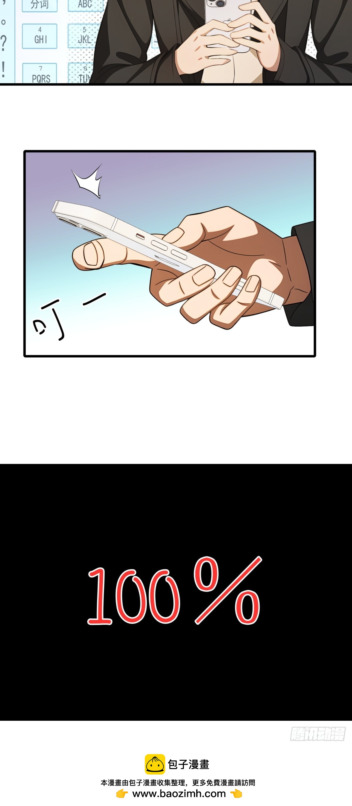 第 41 页