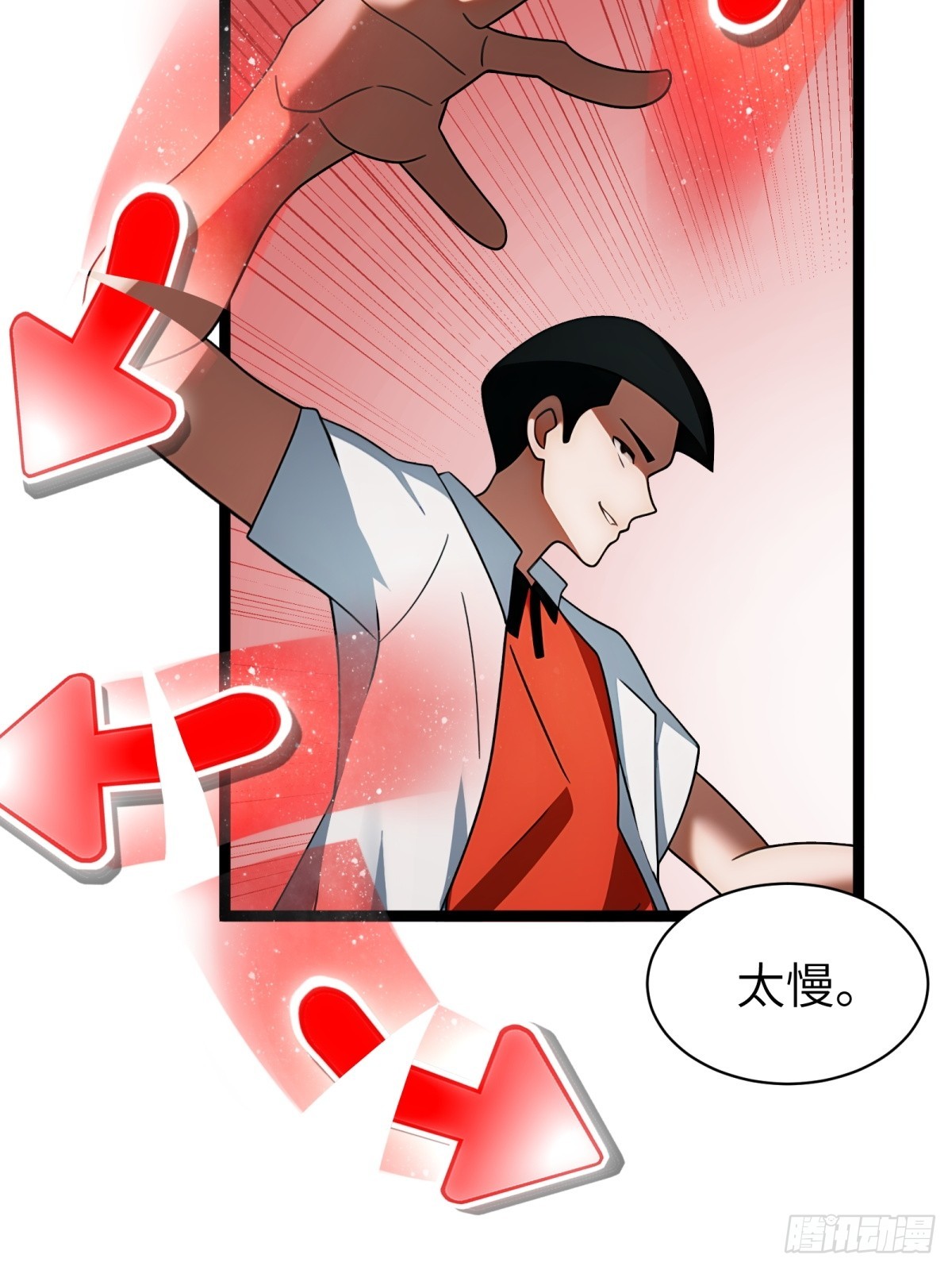 第 31 页