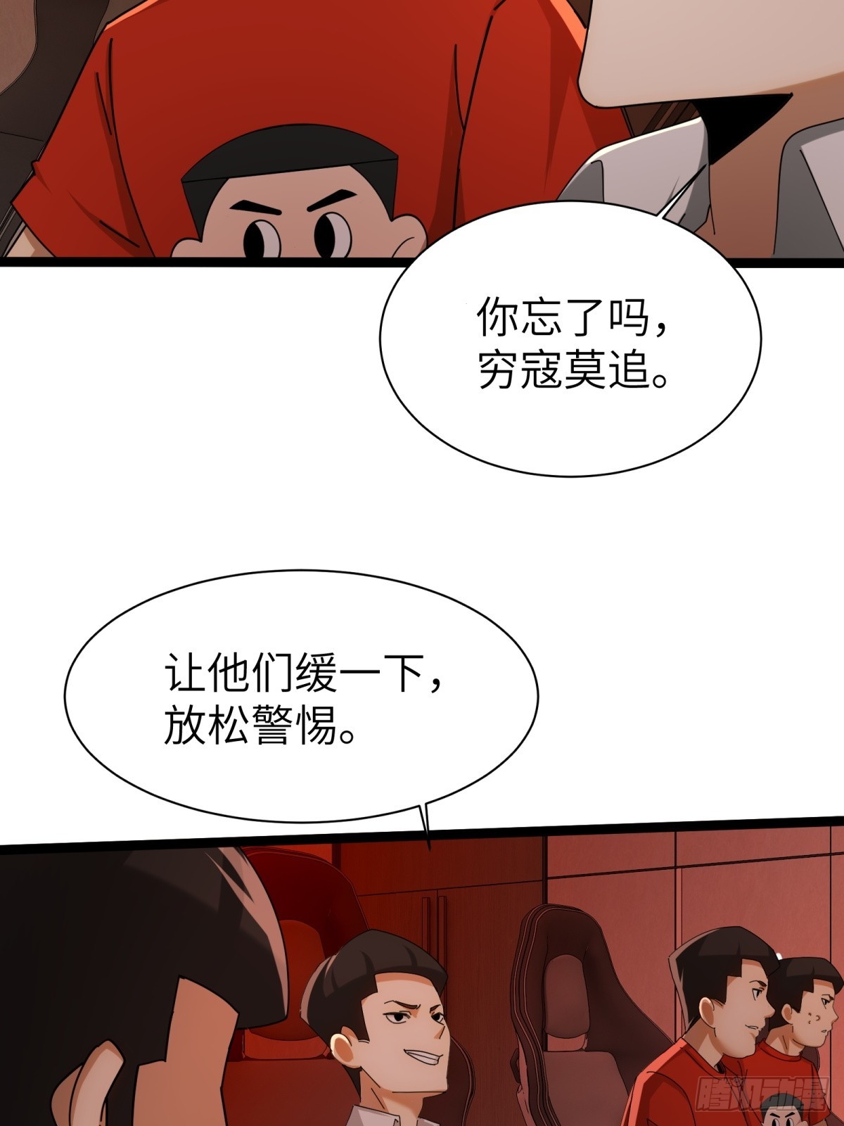 第 42 页
