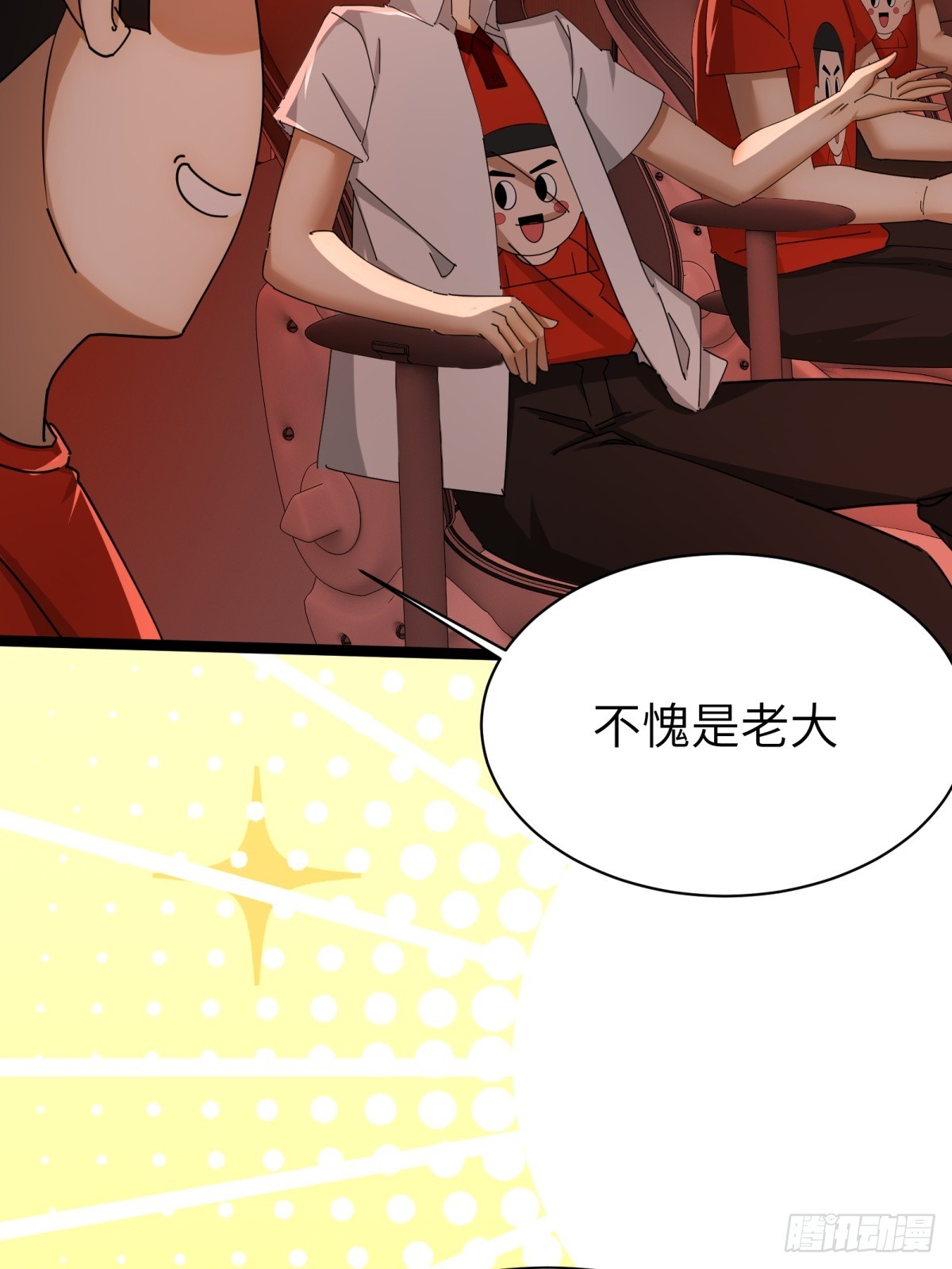 第 43 页