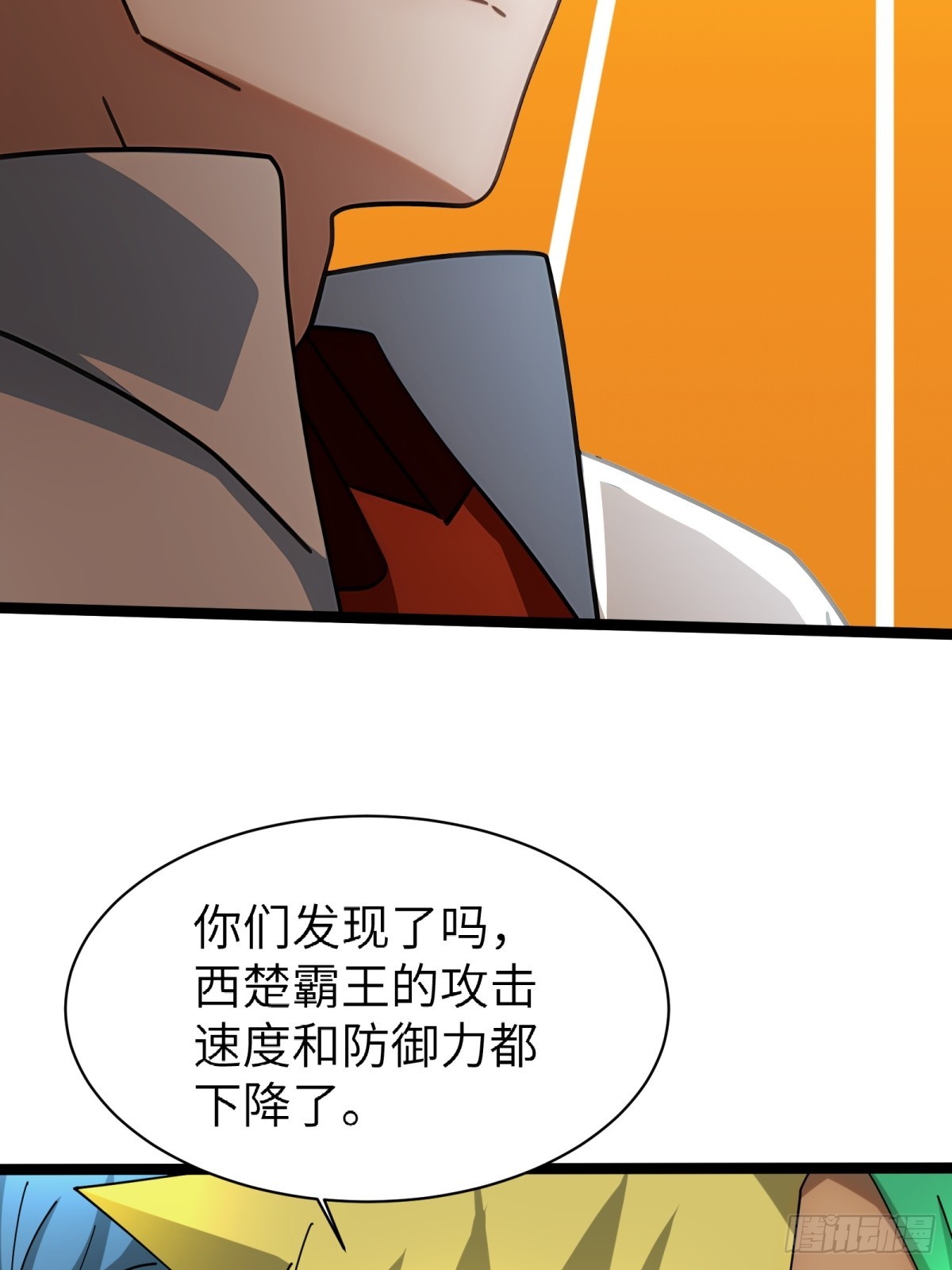 第 45 页