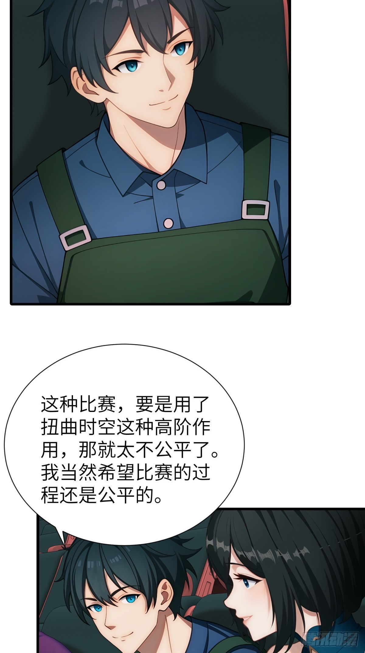 第 23 页