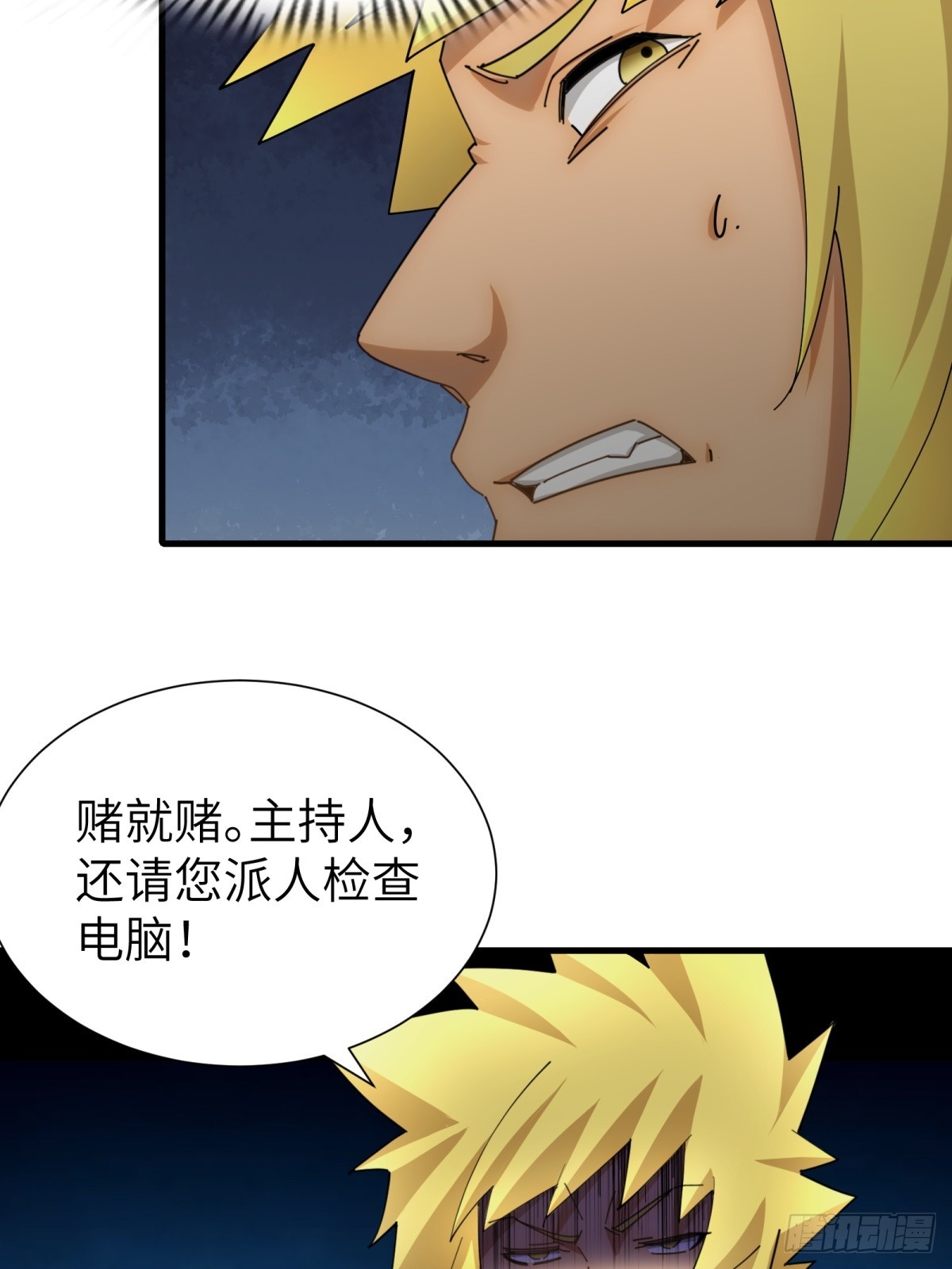 第 34 页