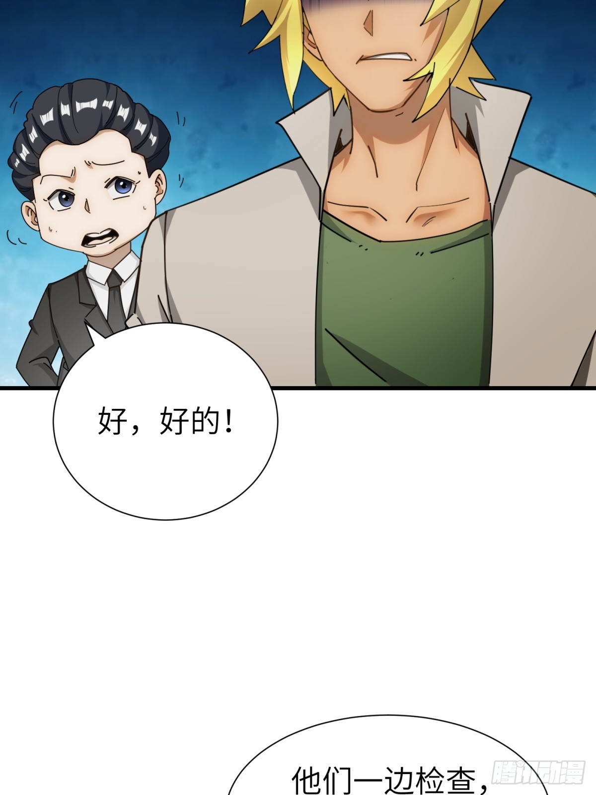 第 35 页