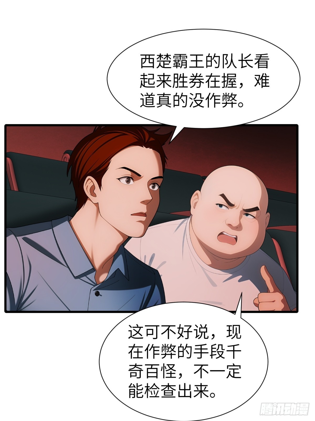 第 41 页