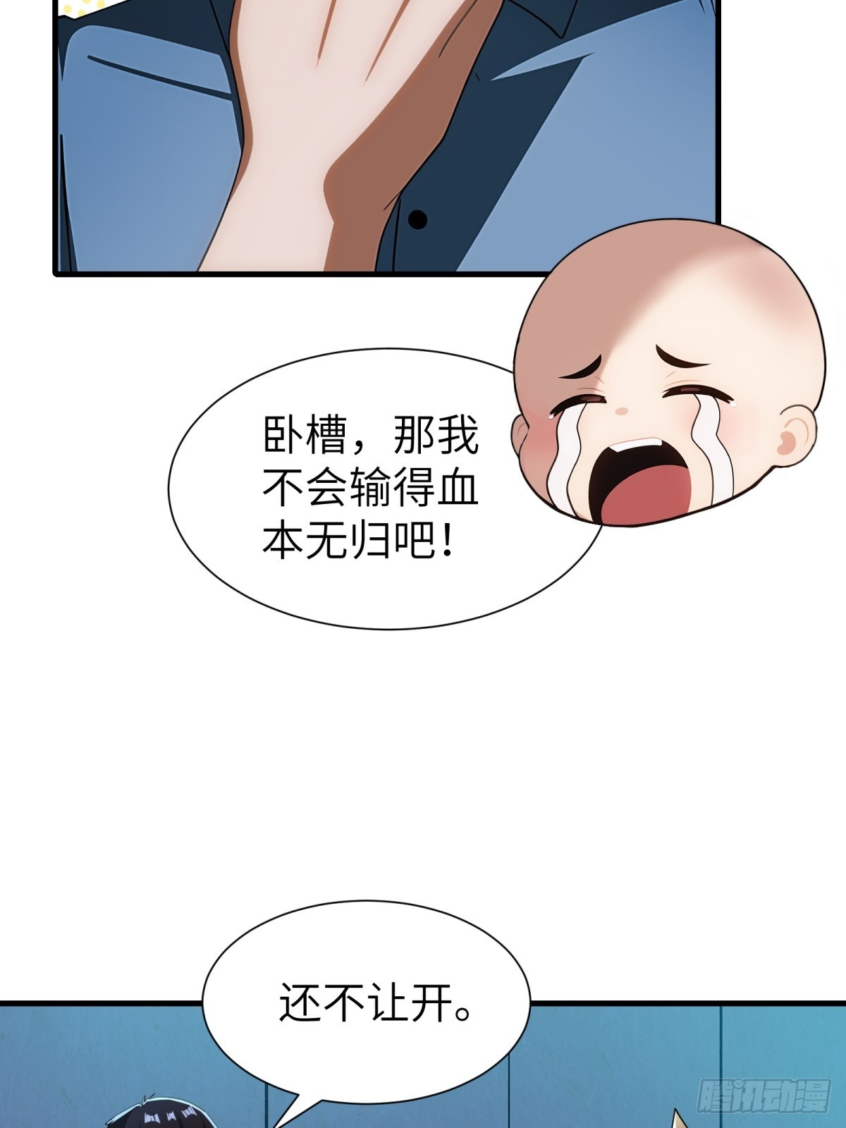 第 43 页