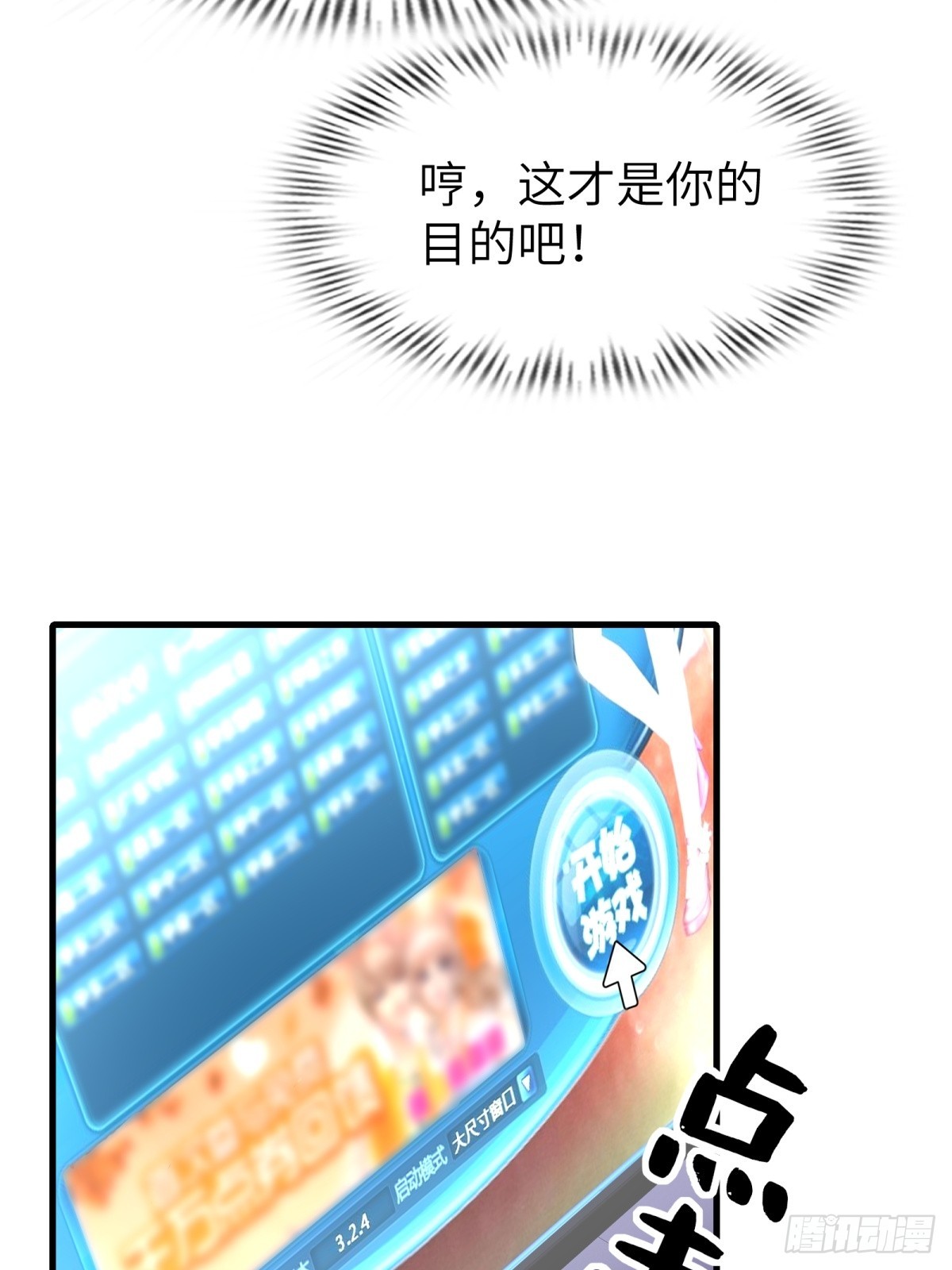 第 47 页