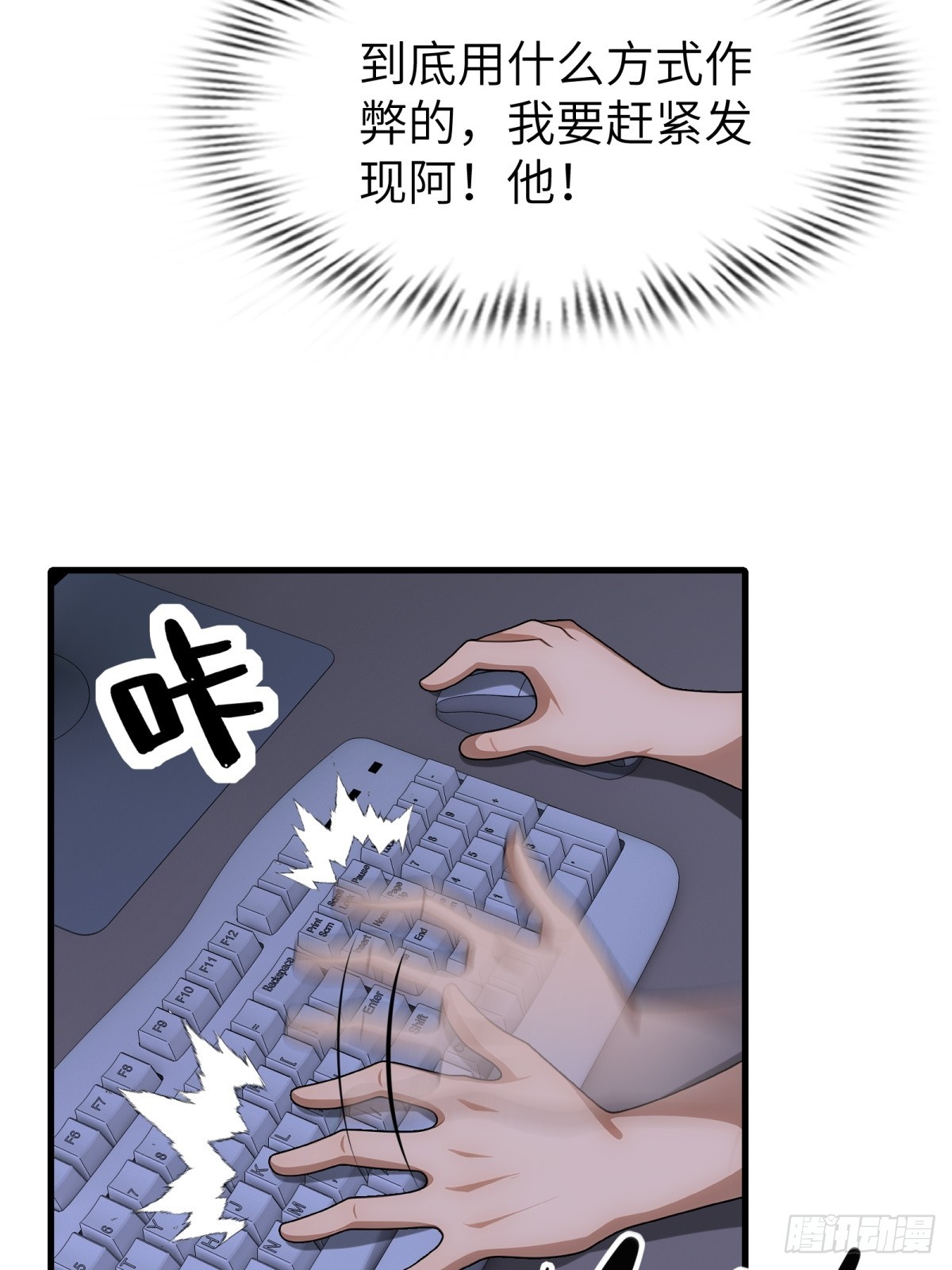 第 54 页