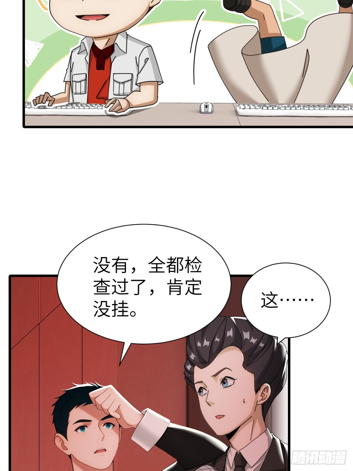 第 59 页