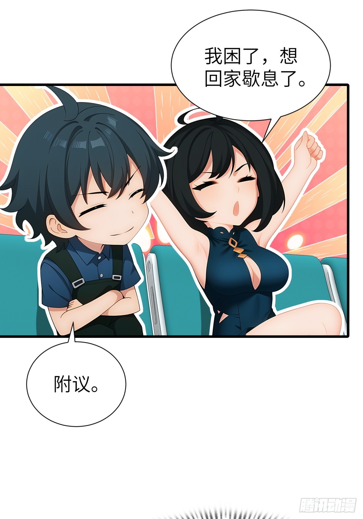 第 35 页