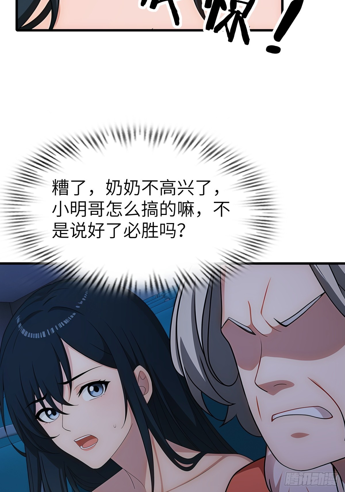 第 39 页