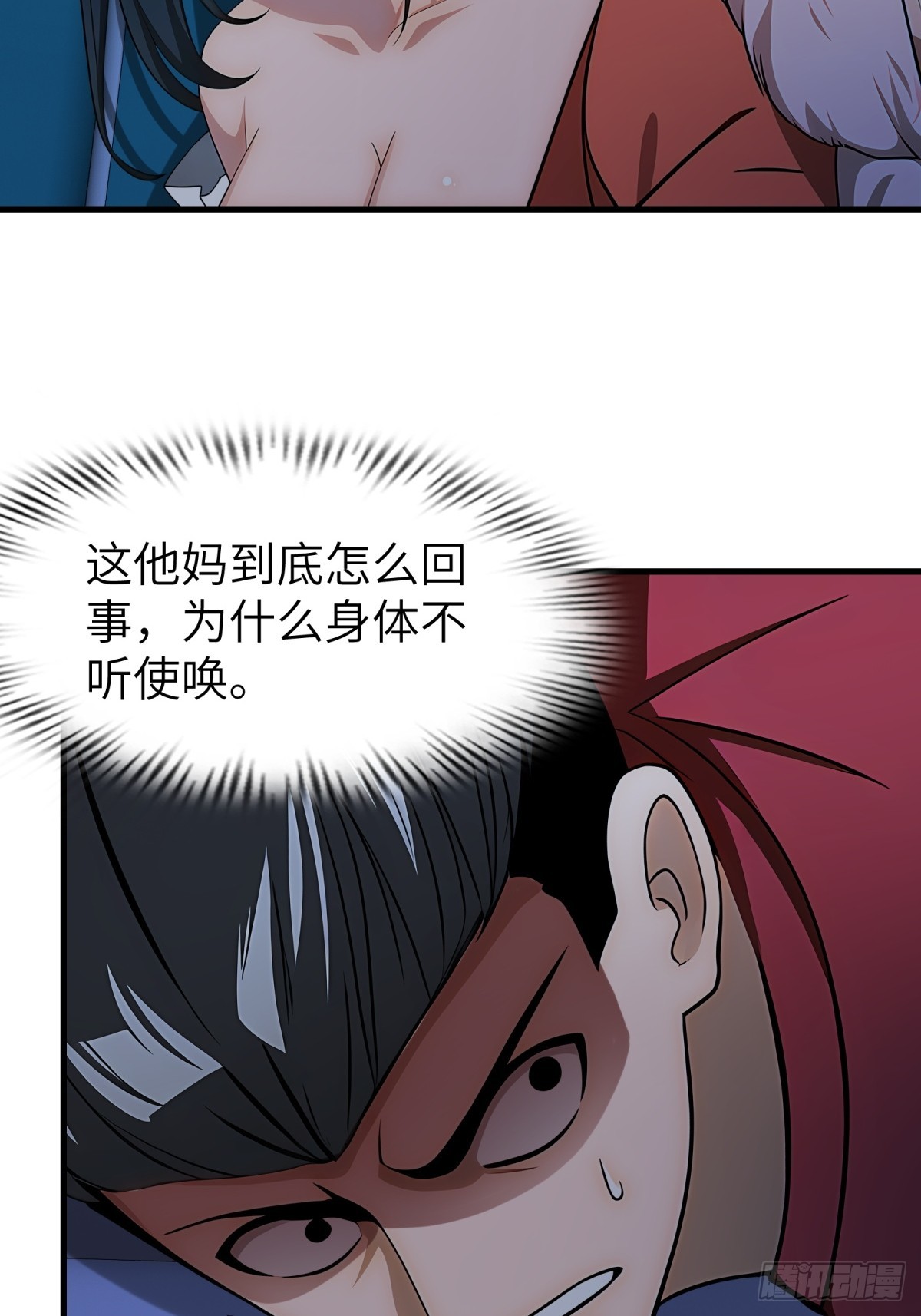 第 40 页