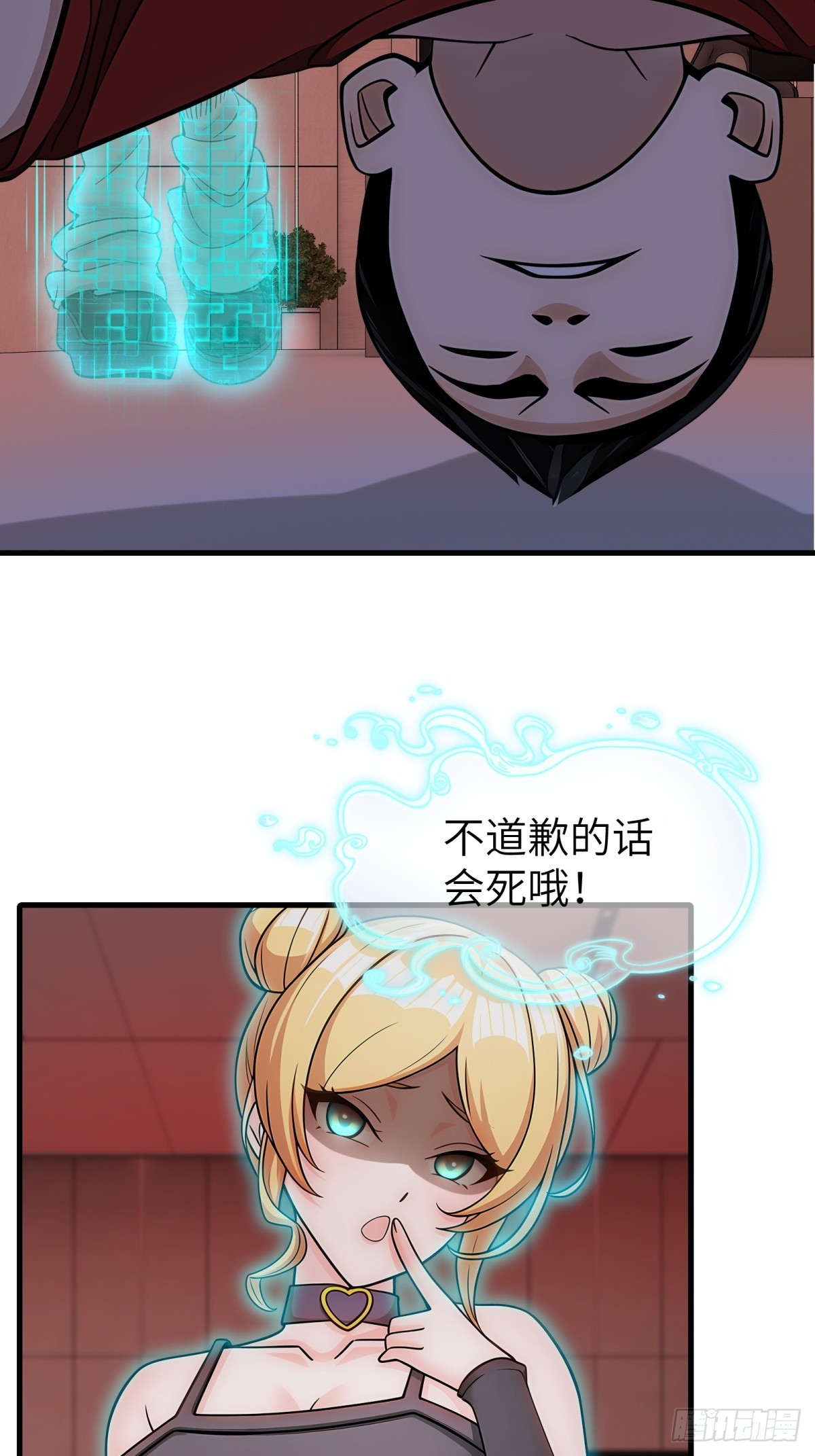第 43 页