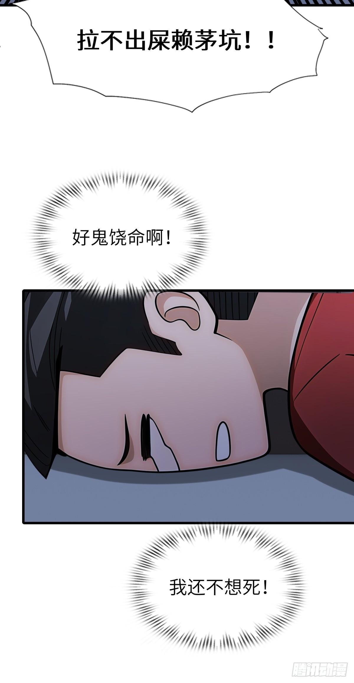 第 47 页