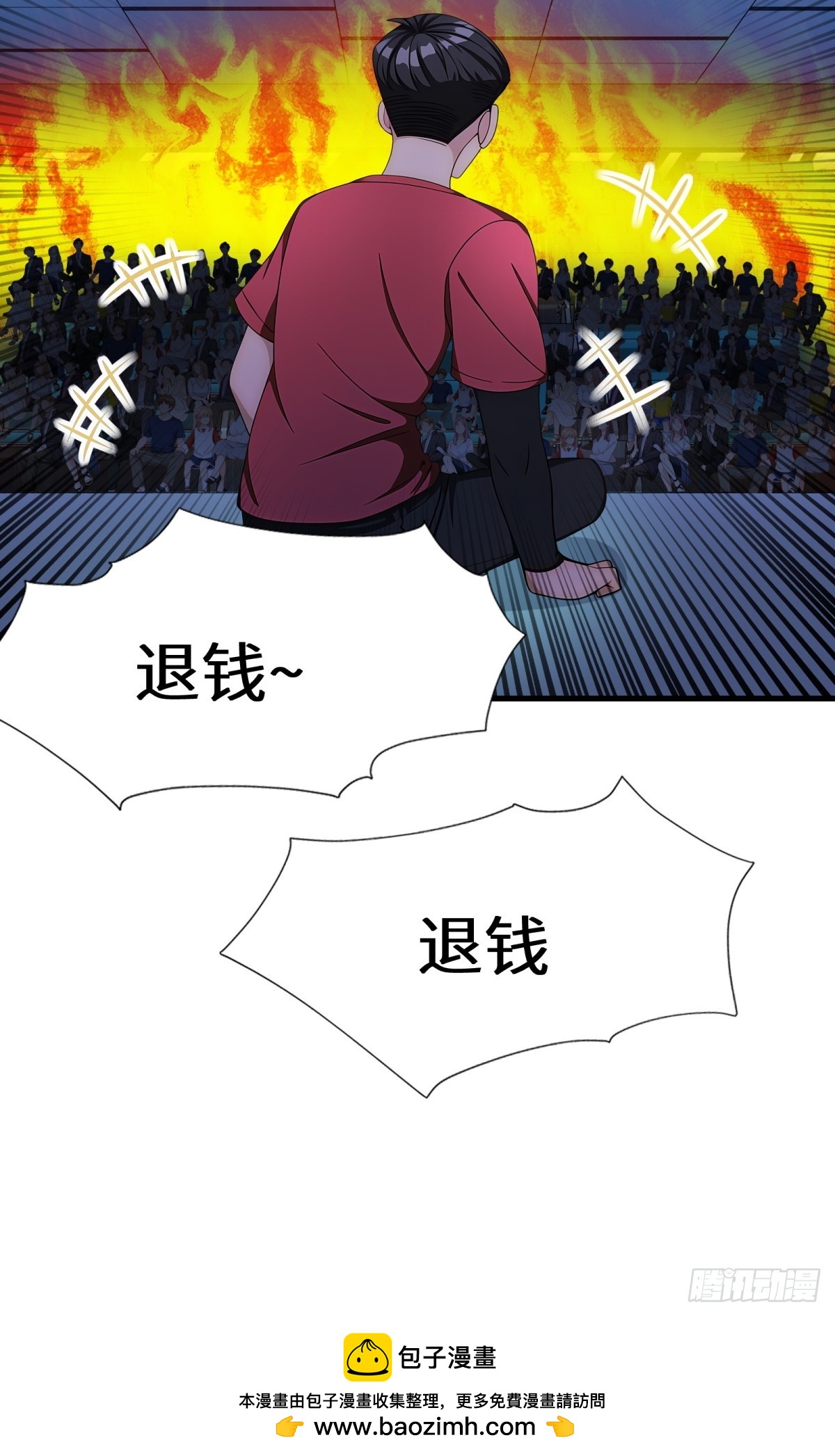 第 53 页