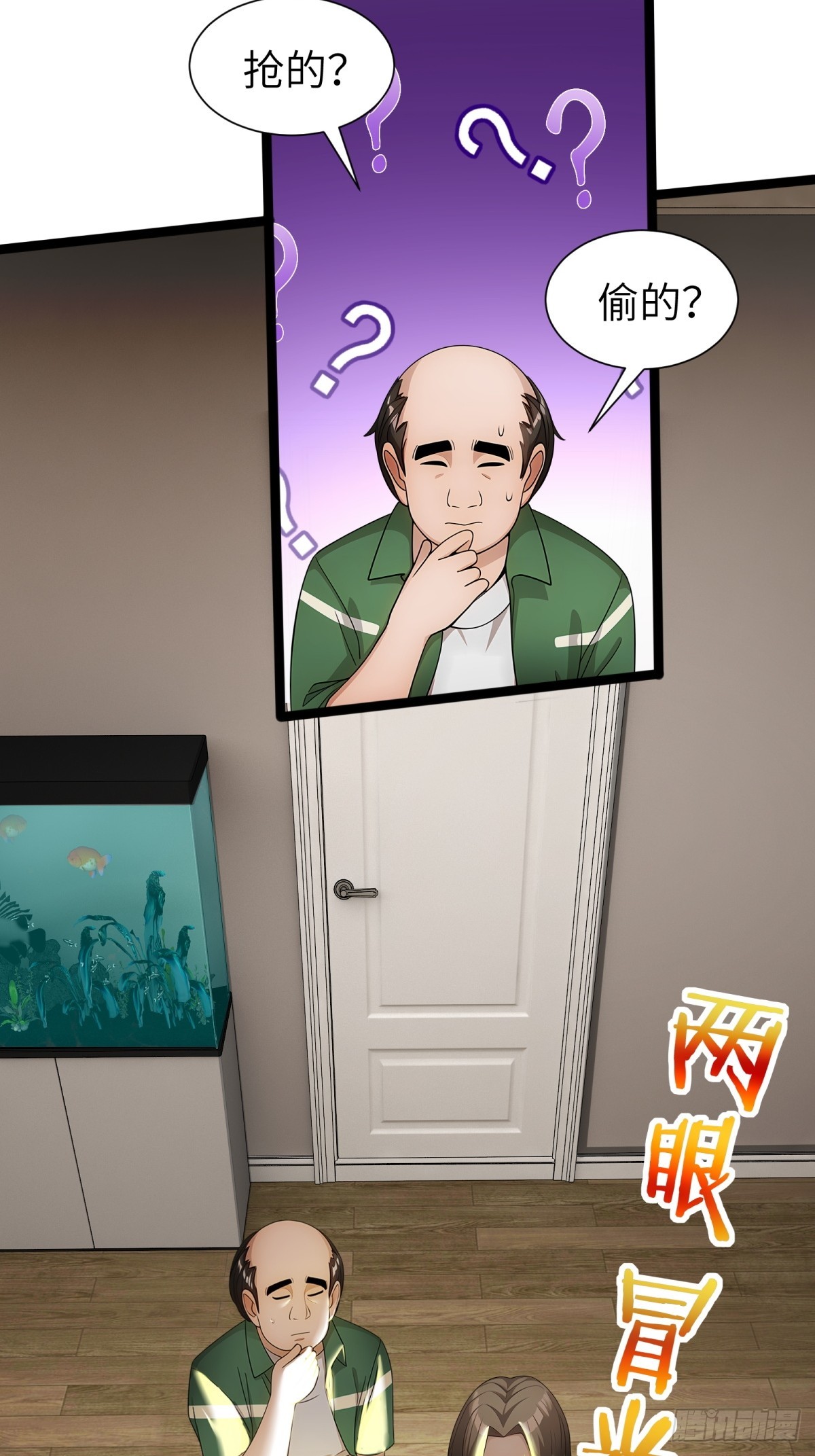 第 25 页