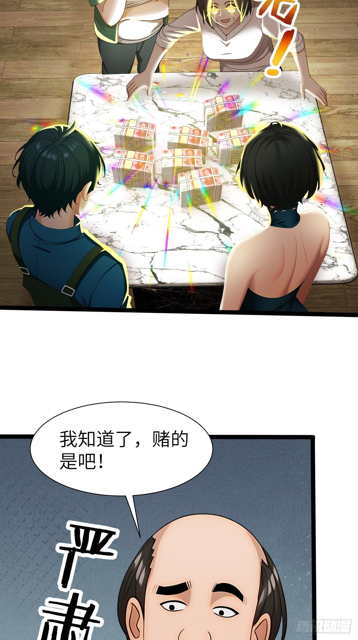 第 26 页