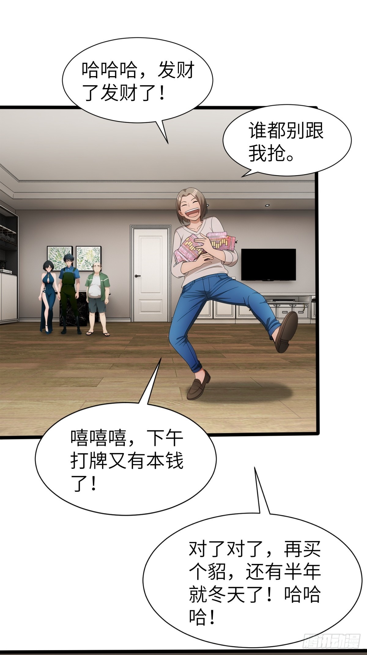 第 30 页