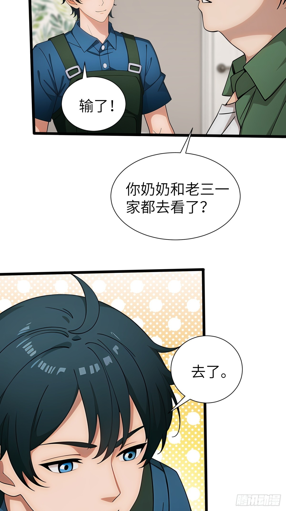 第 32 页
