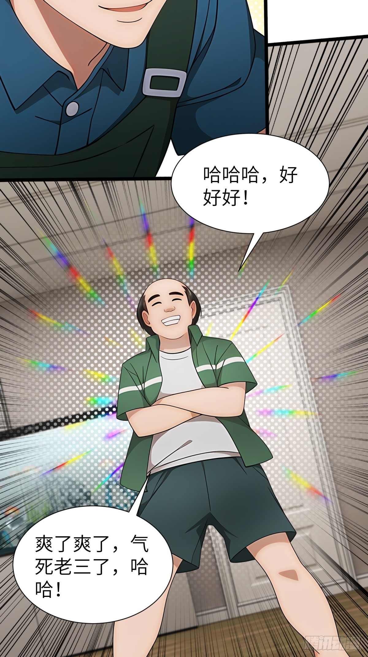 第 33 页