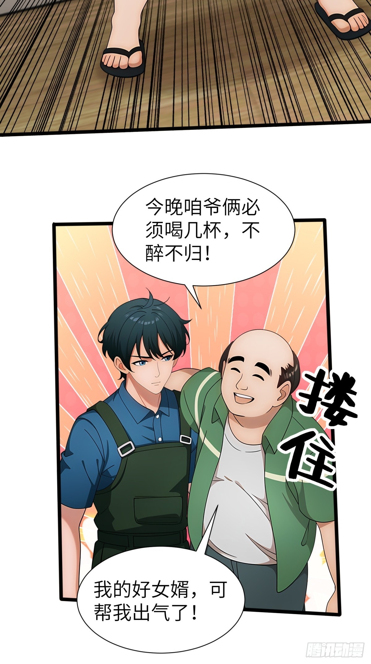 第 34 页