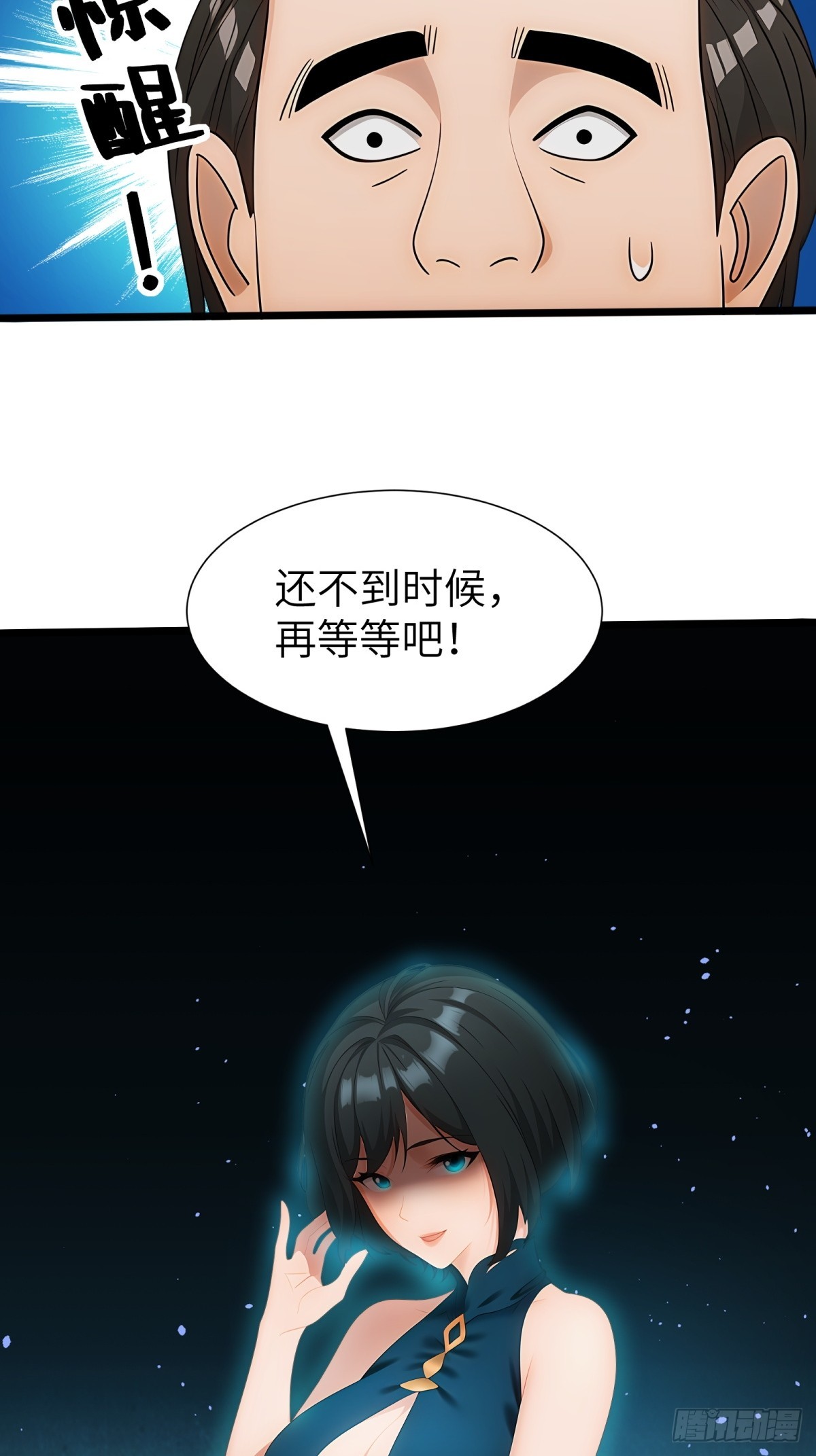 第 37 页