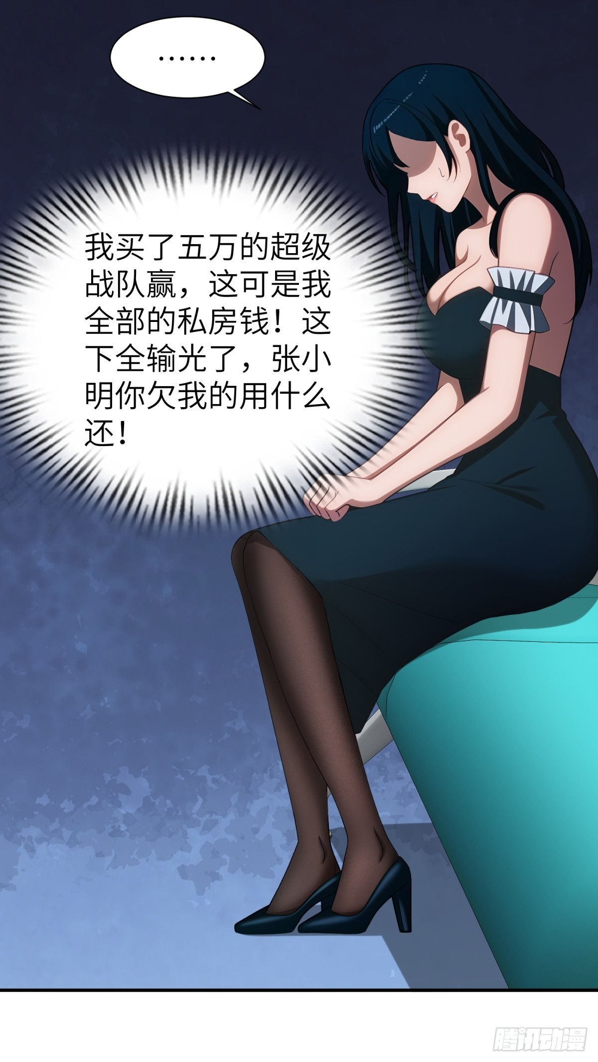第 7 页