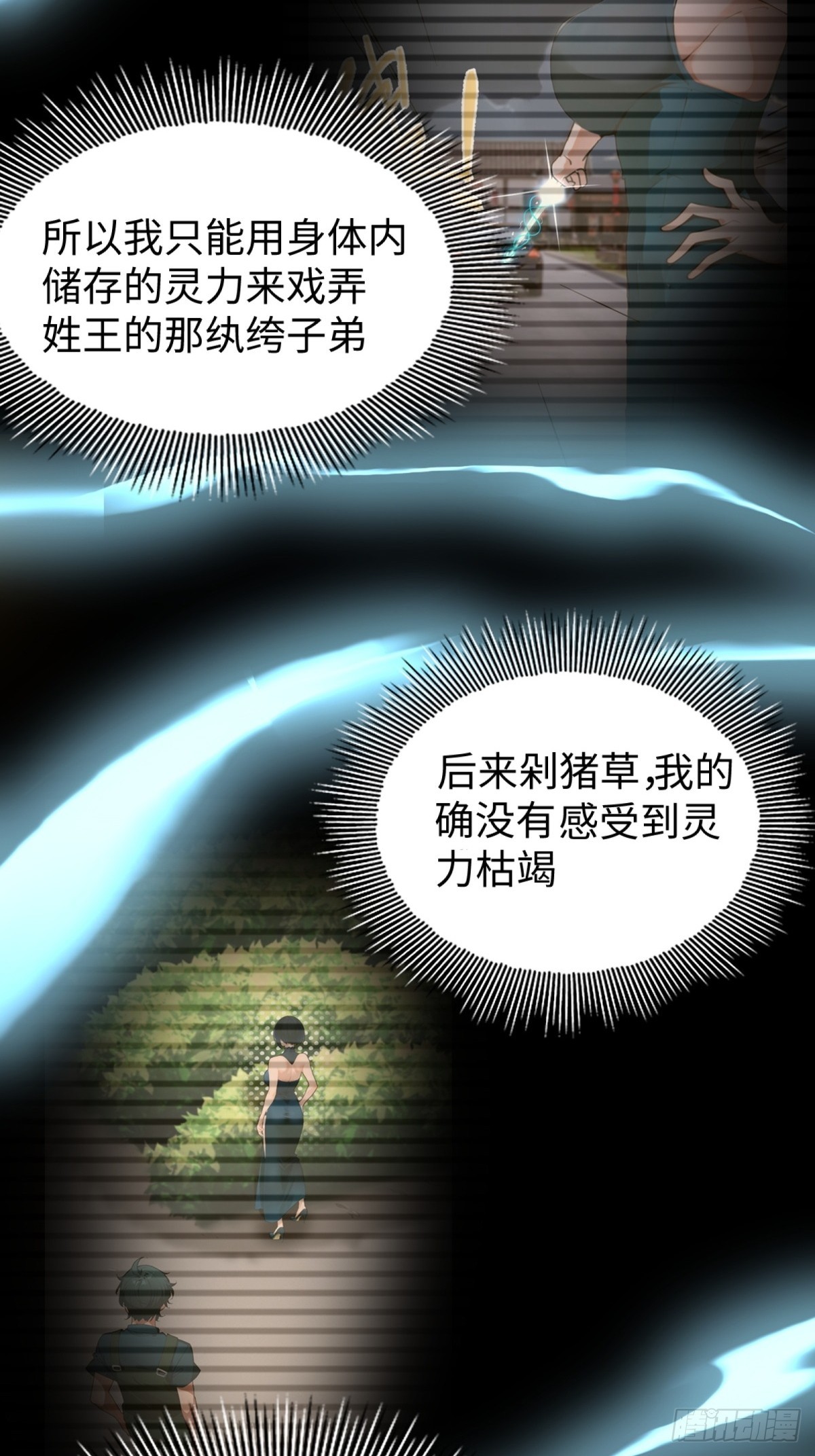 第 32 页
