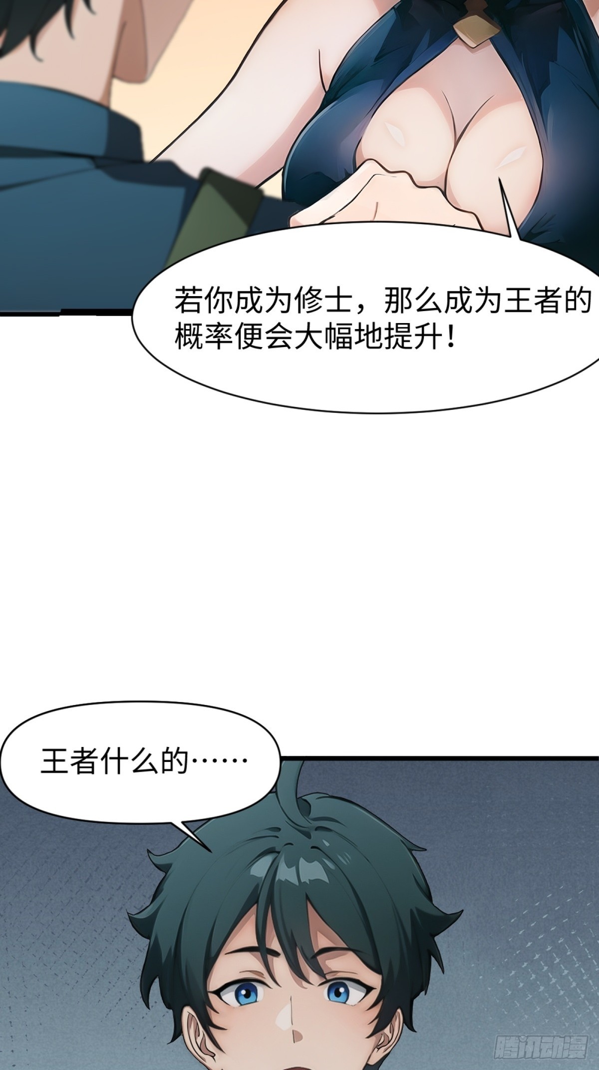 第 39 页