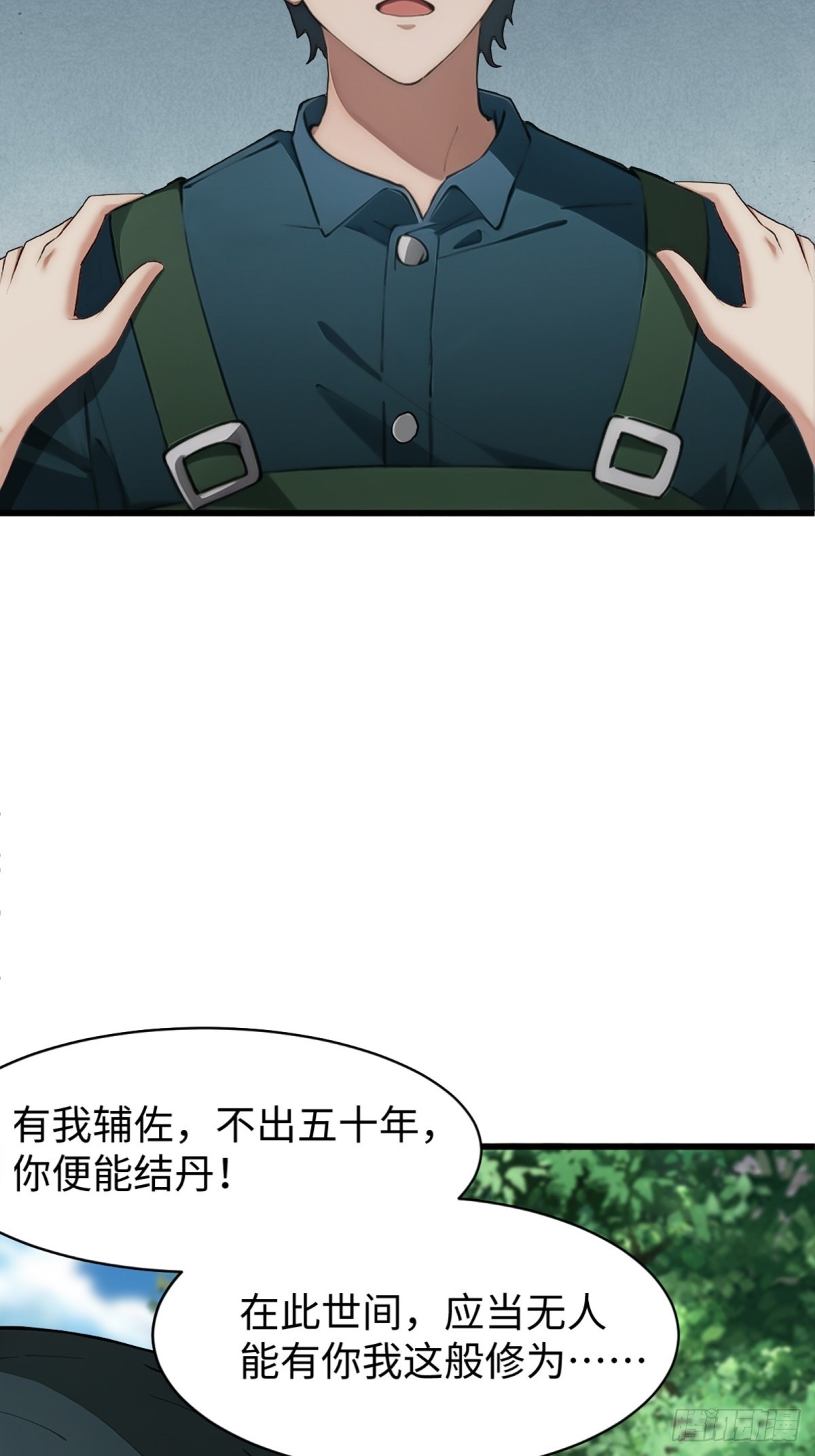 第 40 页