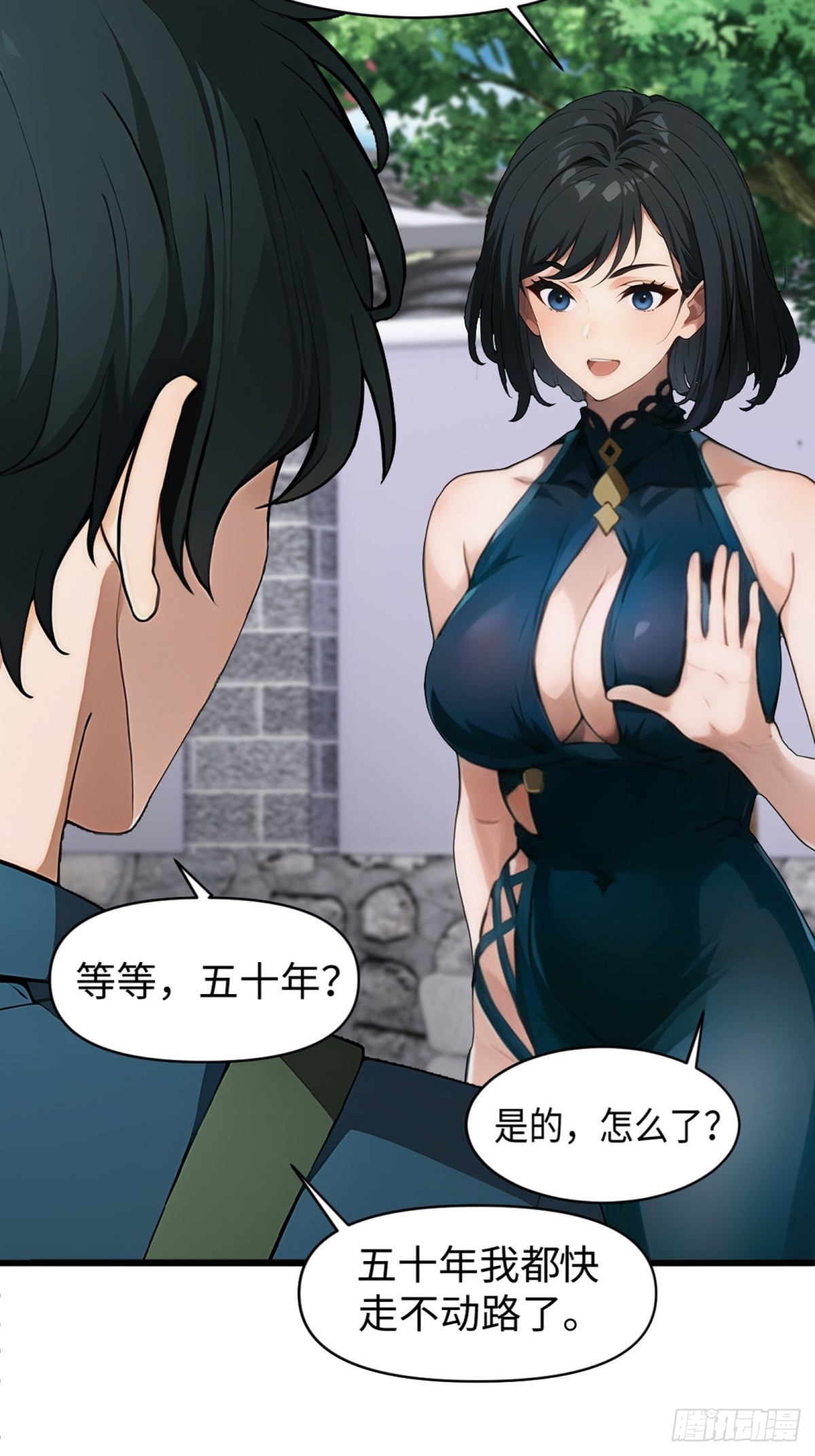 第 41 页