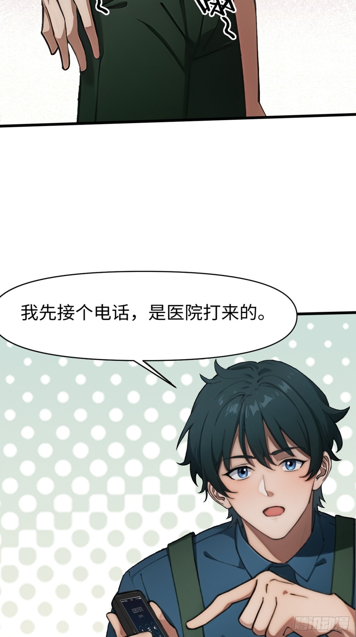 第 48 页