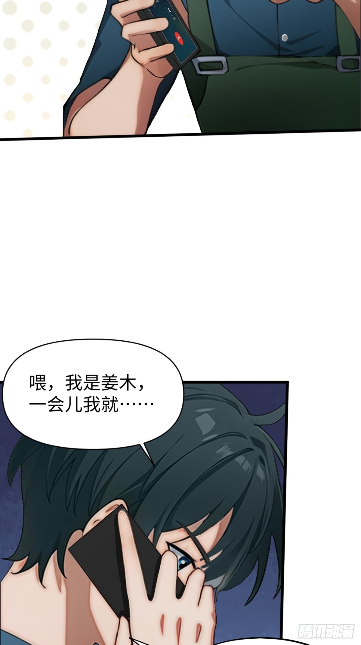 第 49 页