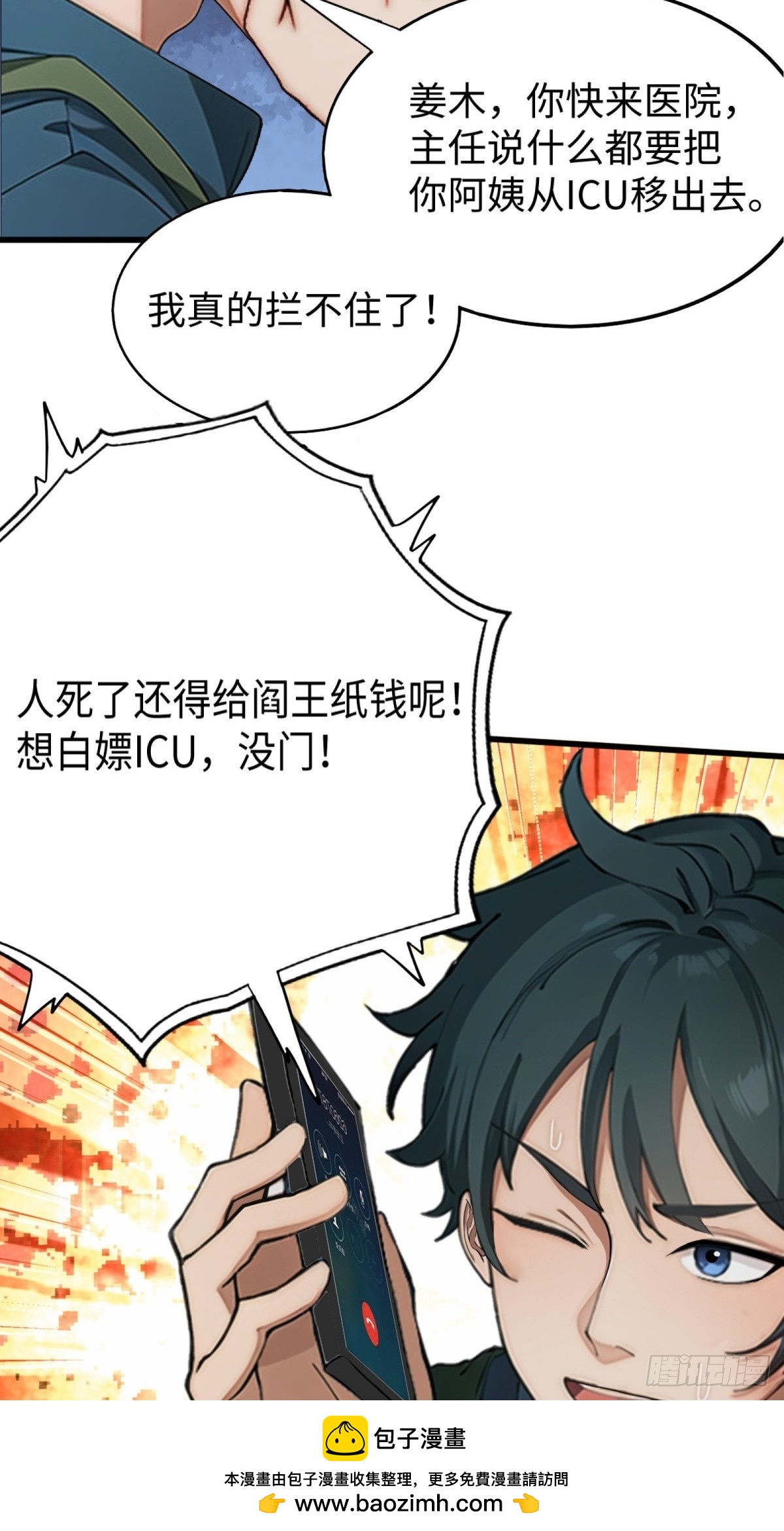 第 50 页