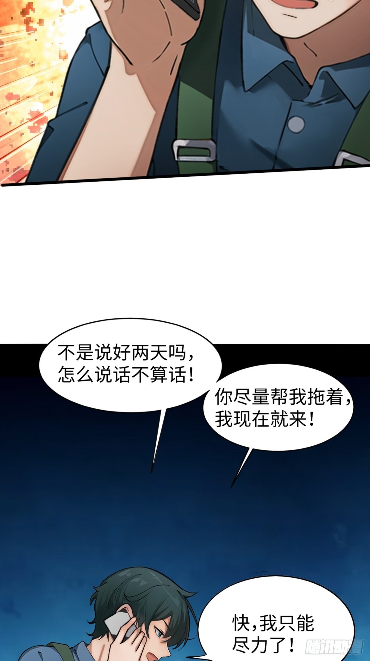 第 51 页