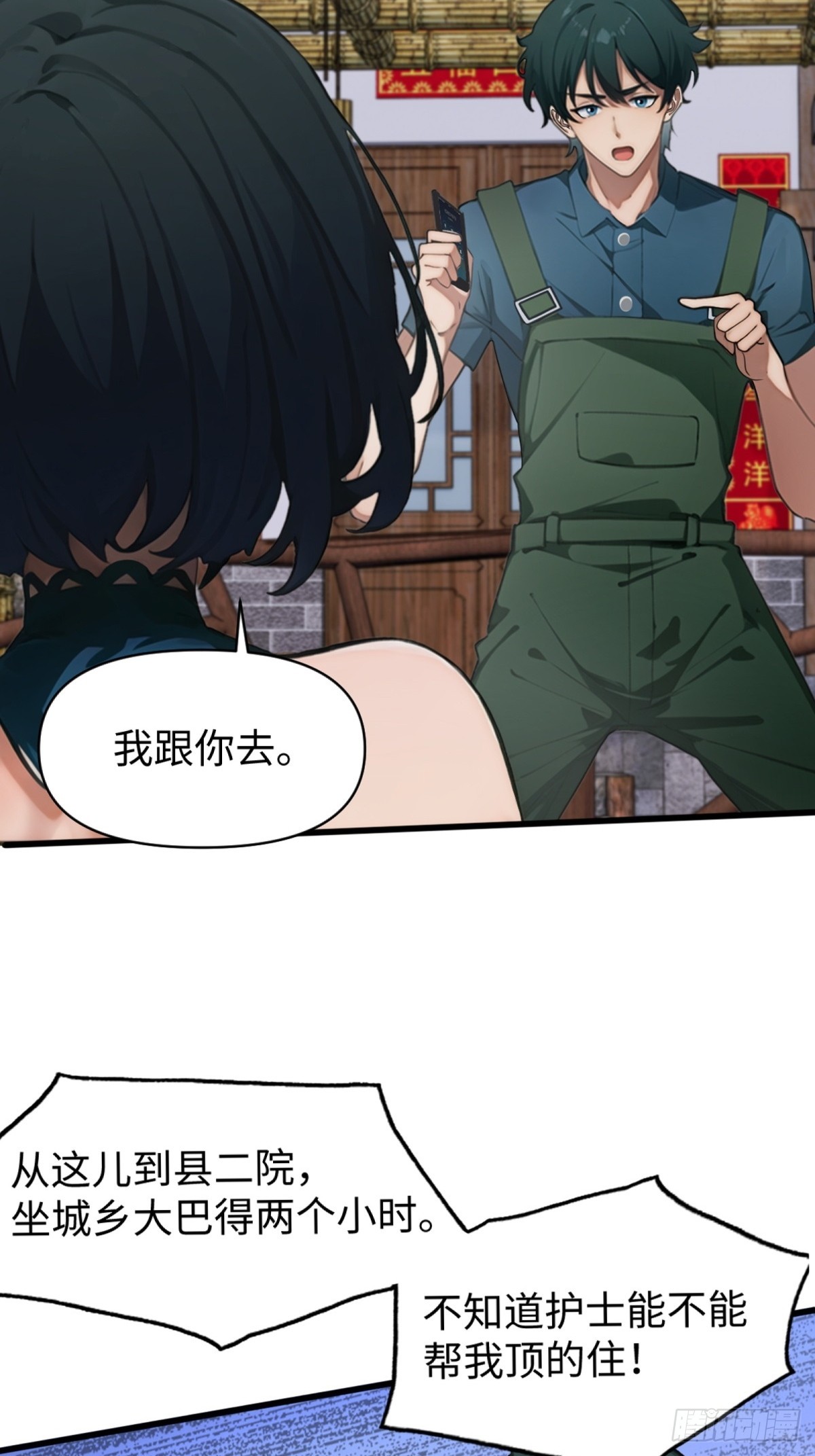 第 53 页