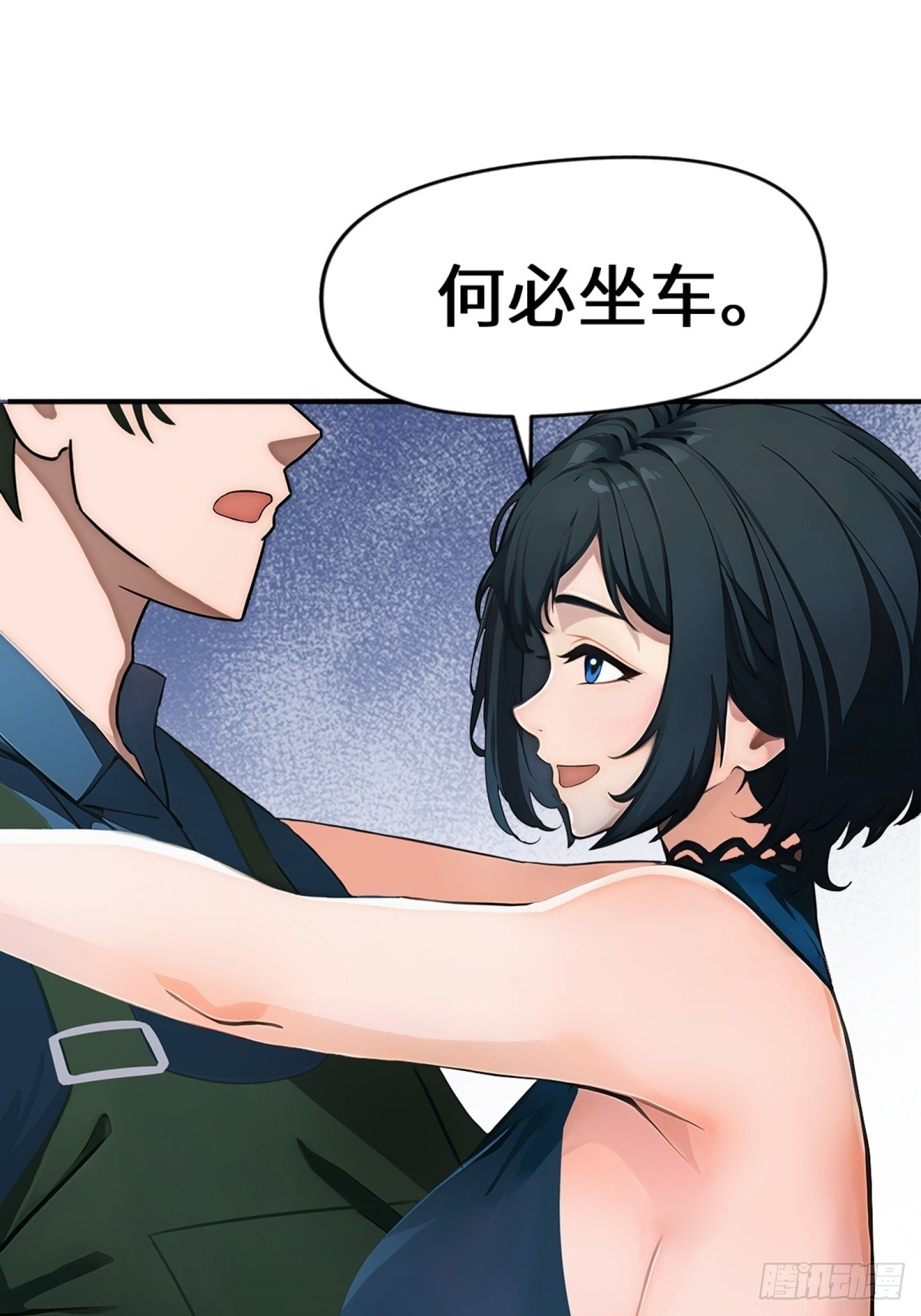 第 58 页