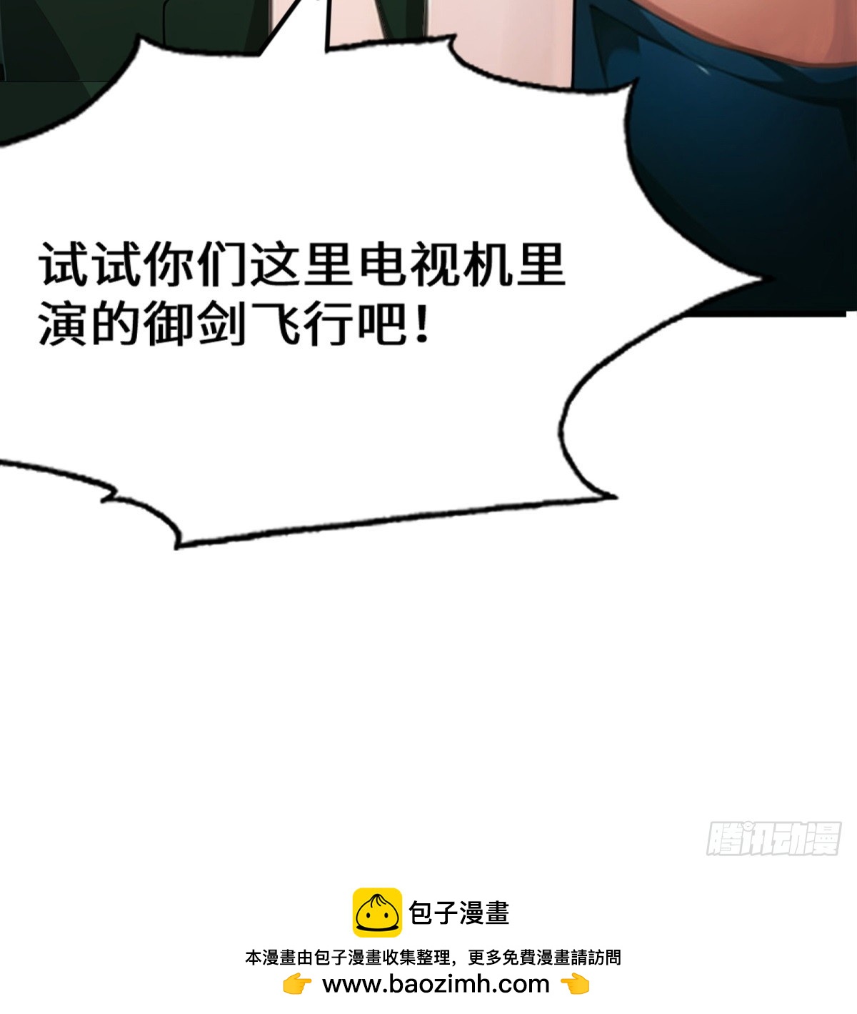 第 64 页