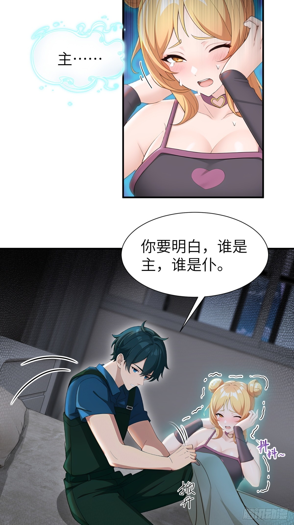第 12 页